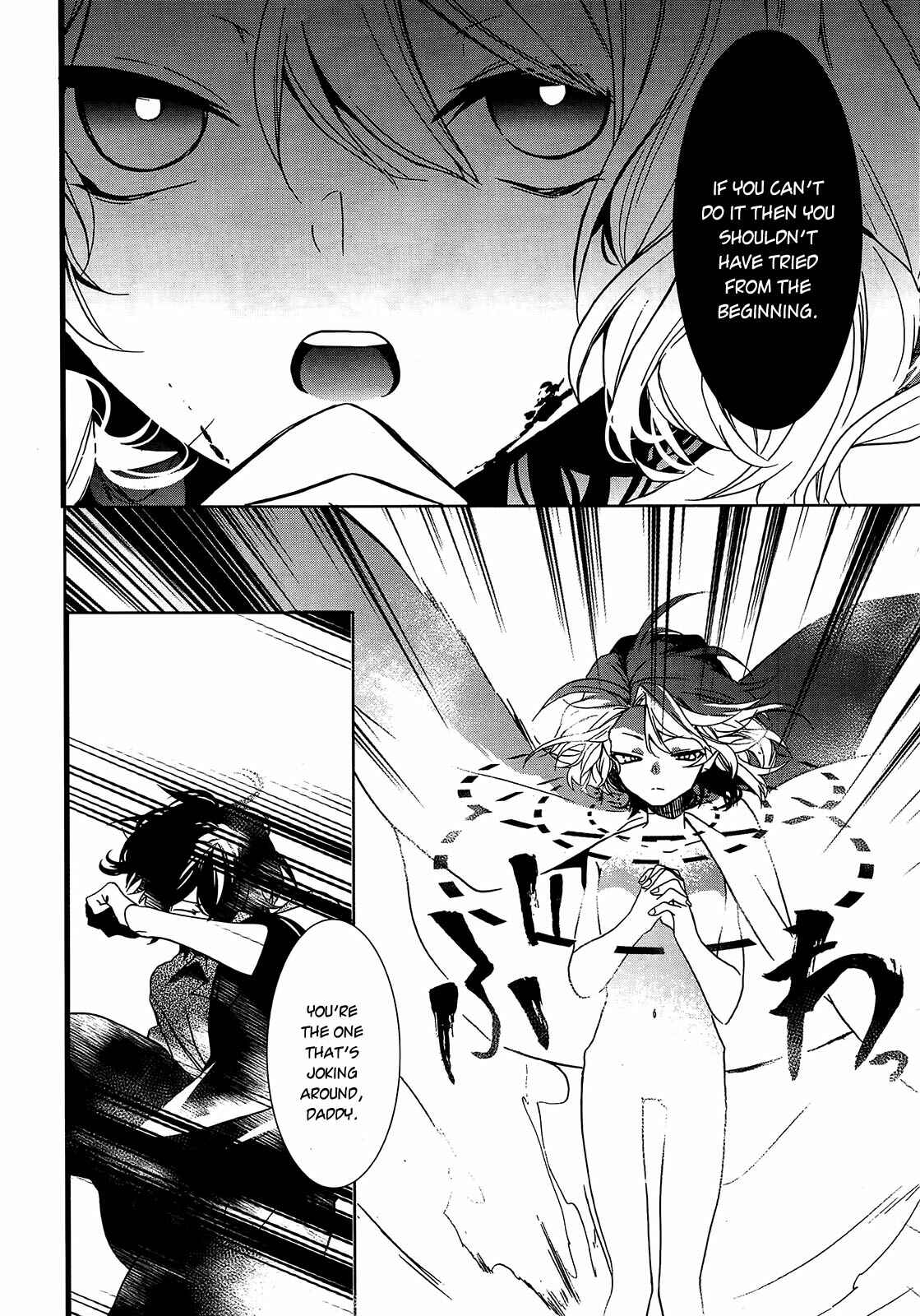 Page 26 Chapter 8 Oyasumi Jack the Ripper