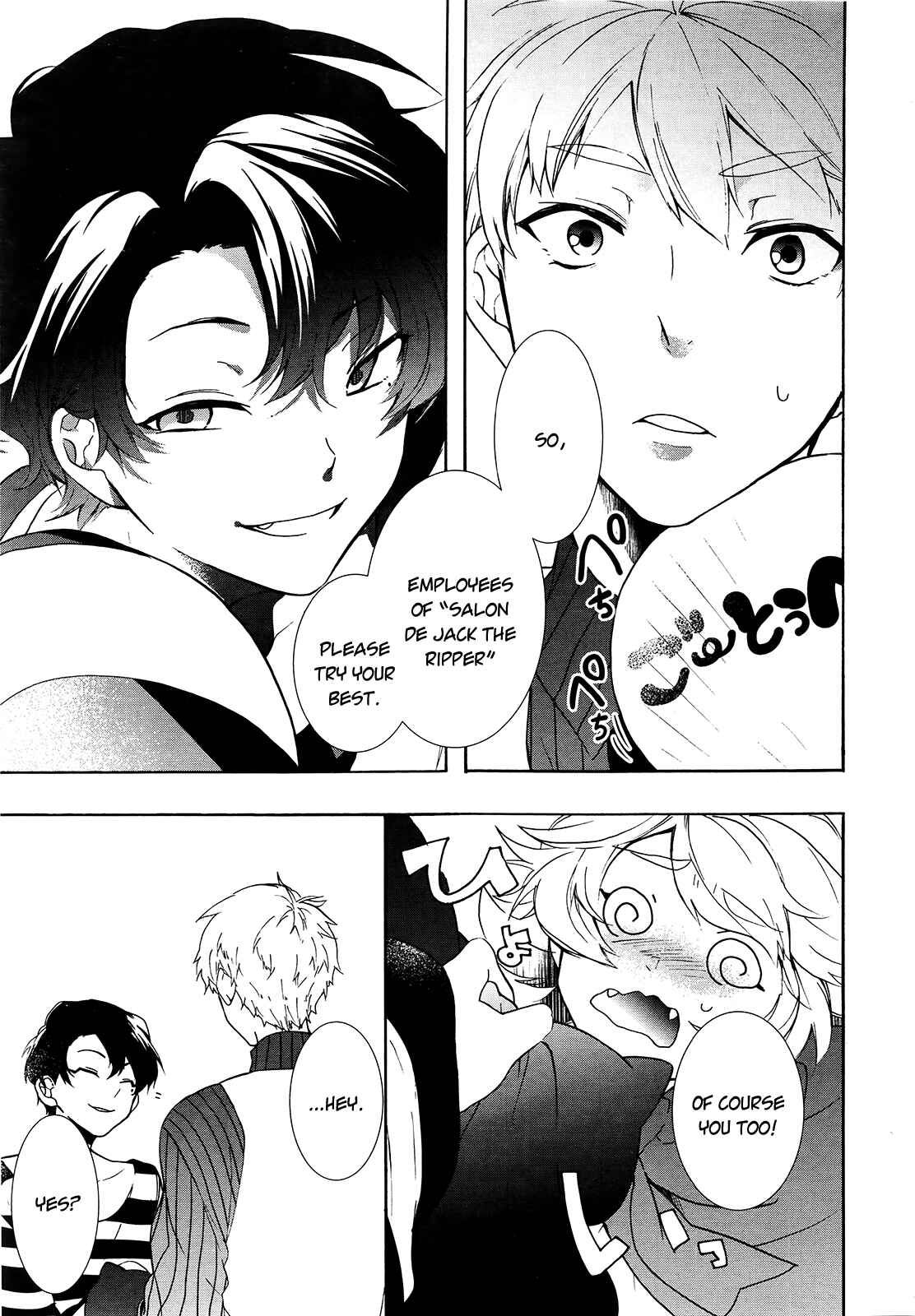 Page 15 Chapter 5 Oyasumi Jack the Ripper