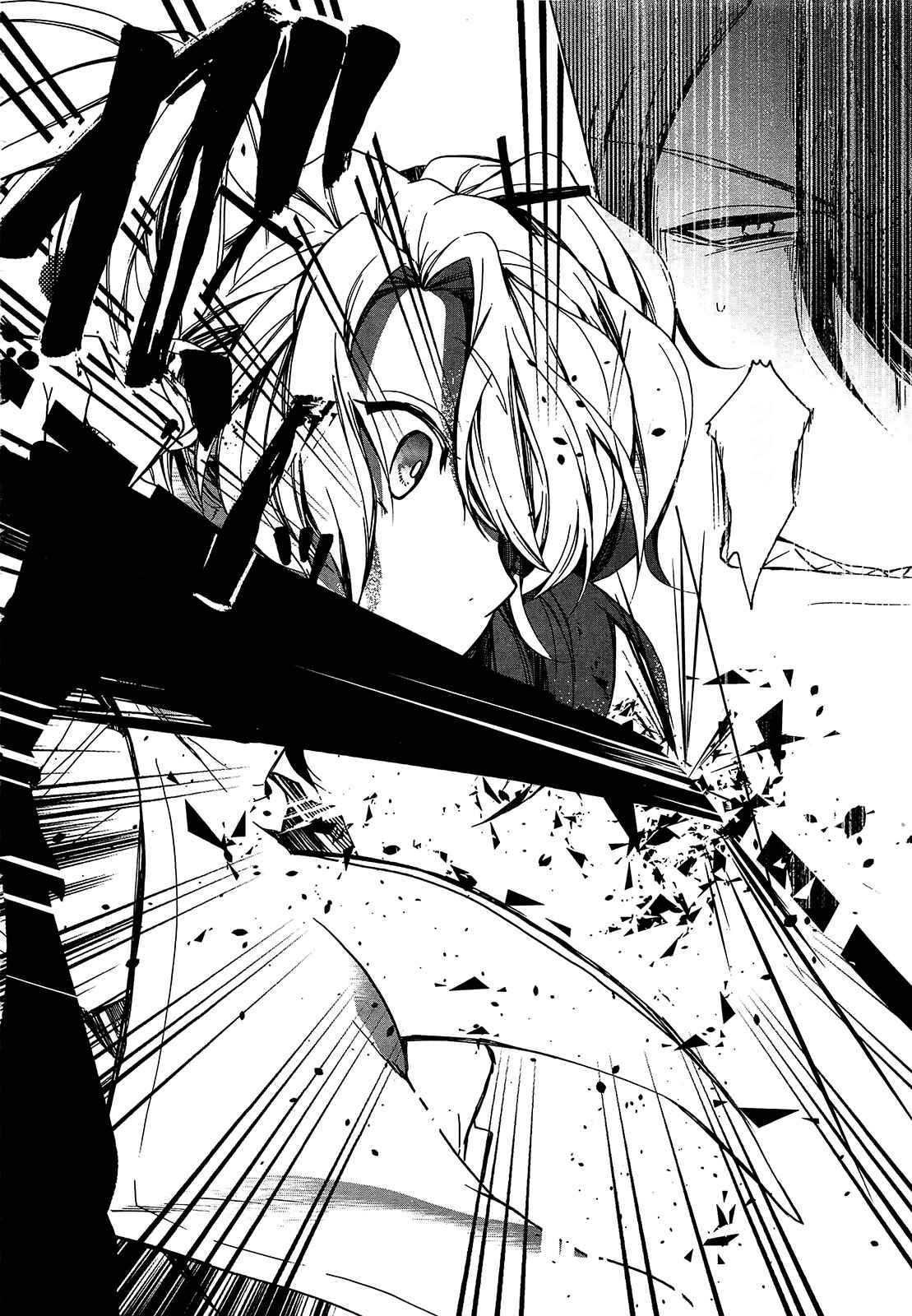 Page 11 Chapter 9 Oyasumi Jack the Ripper