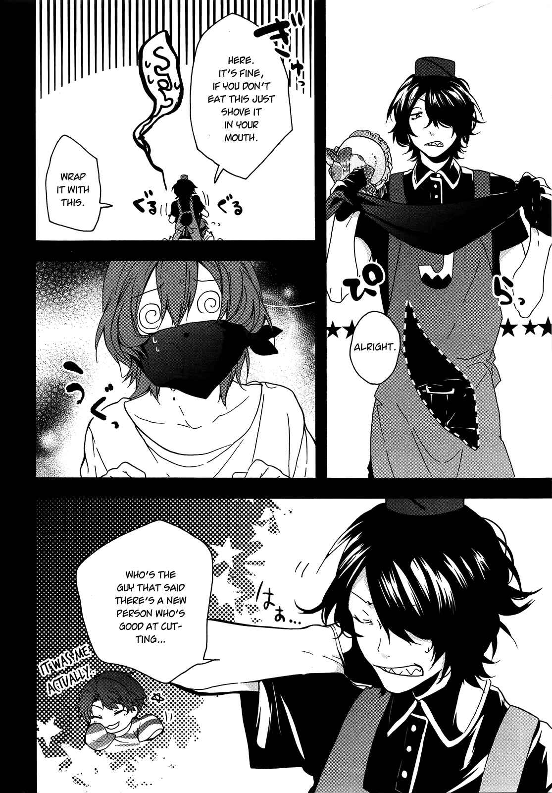 Page 12 Chapter 4 Oyasumi Jack the Ripper