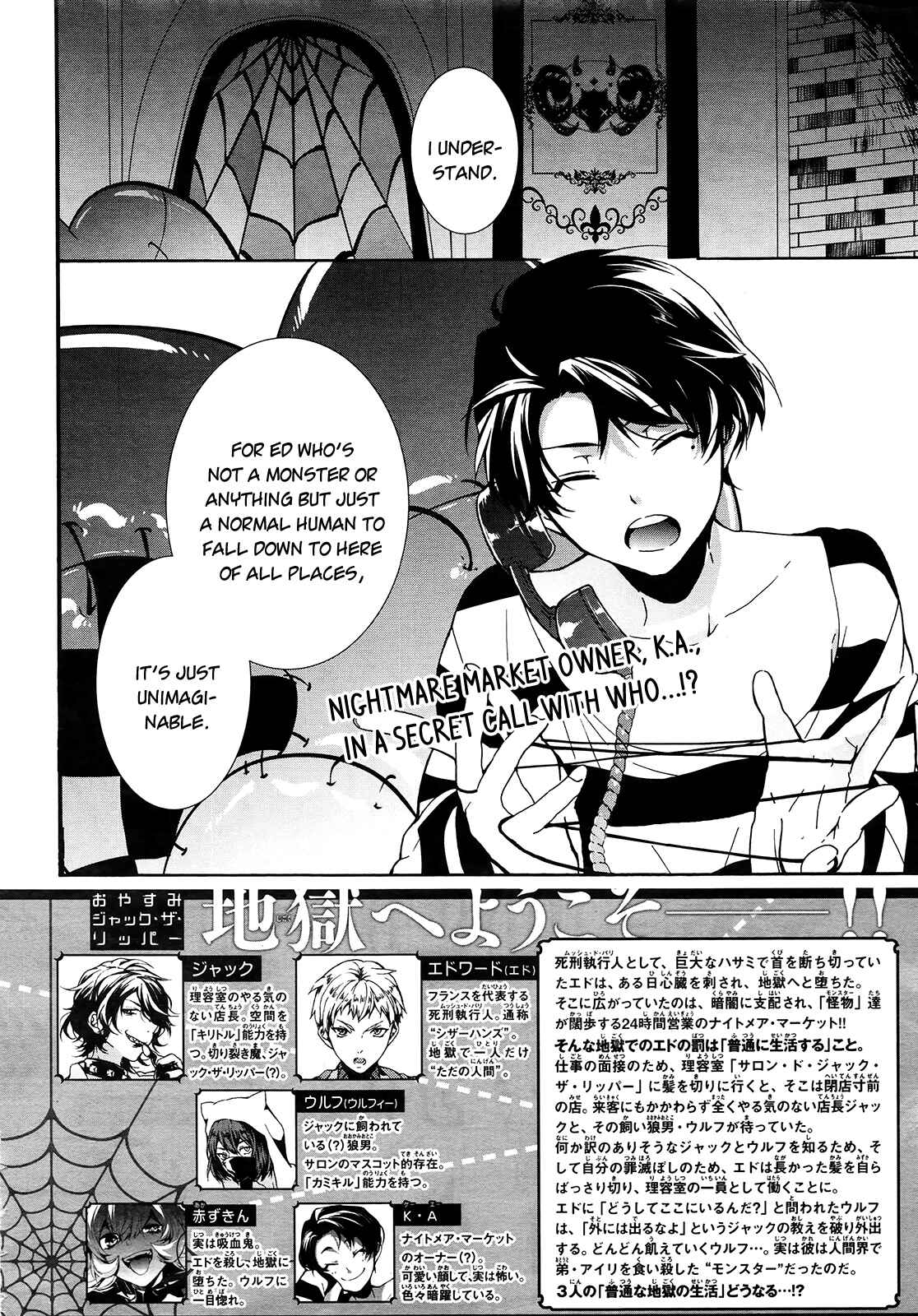 Page 2 Chapter 4 Oyasumi Jack the Ripper