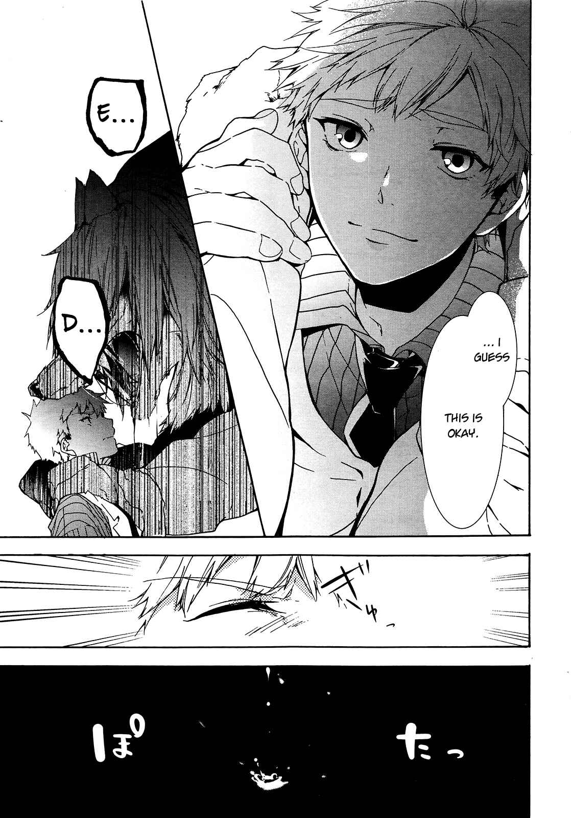 Page 23 Chapter 4 Oyasumi Jack the Ripper