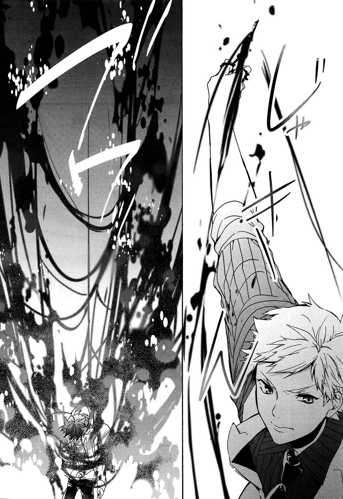 Page 27 Chapter 4 Oyasumi Jack the Ripper