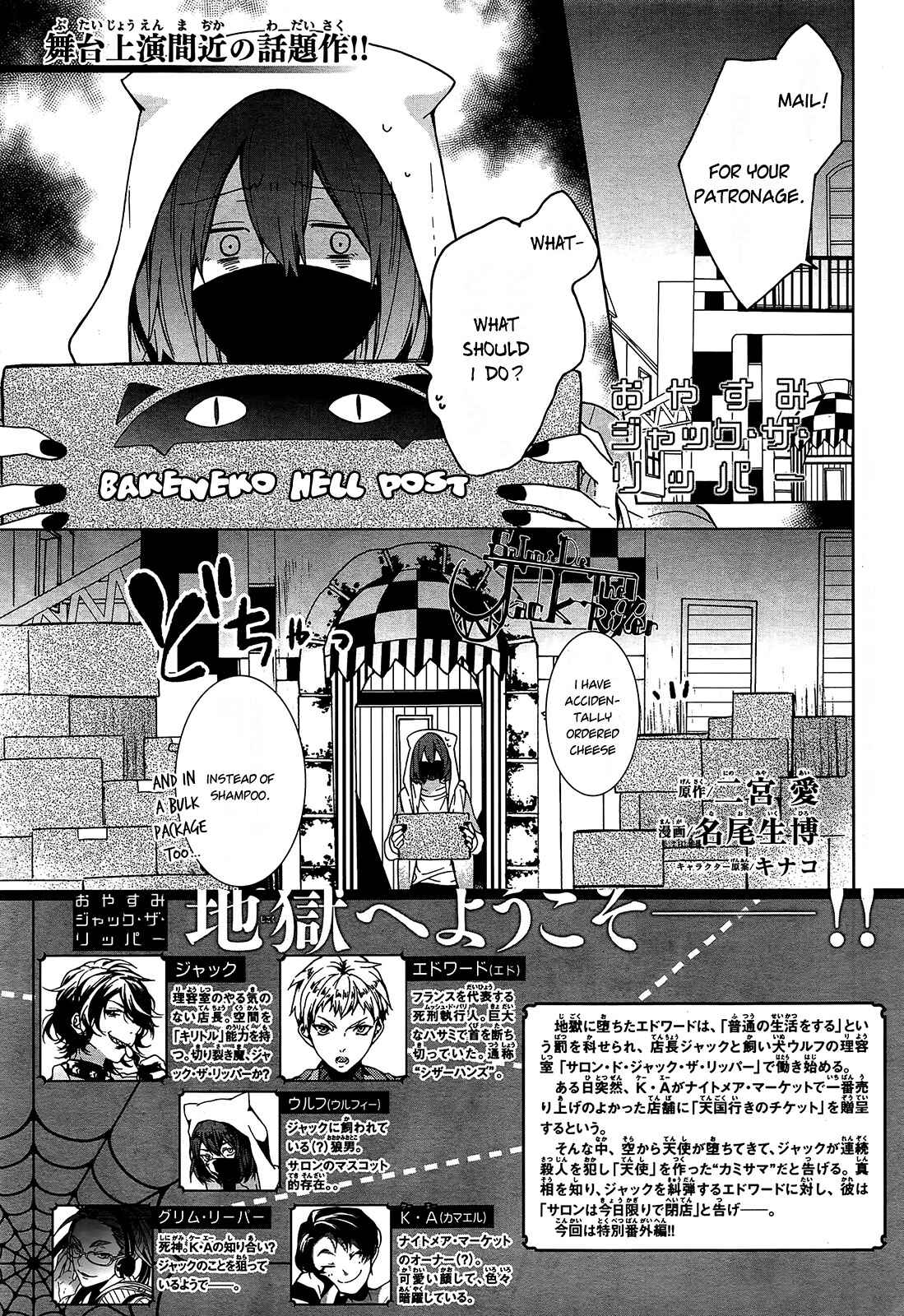 Page 1 Chapter 10 Oyasumi Jack the Ripper