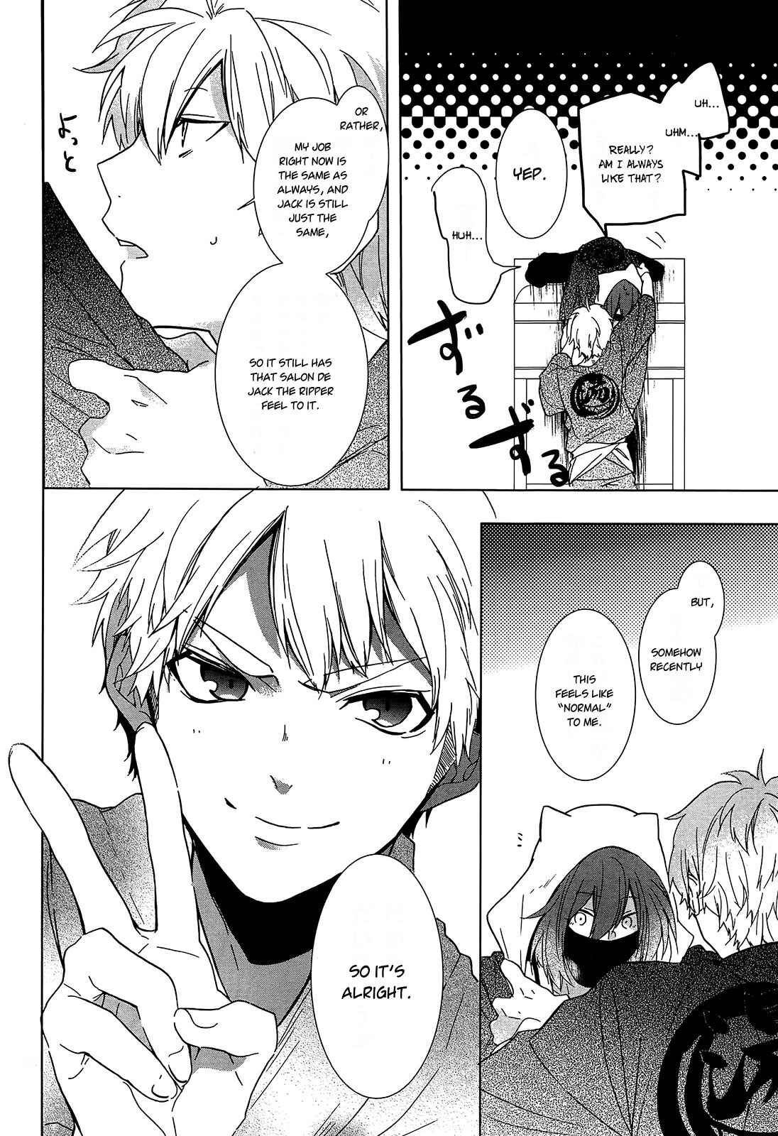 Page 12 Chapter 10 Oyasumi Jack the Ripper