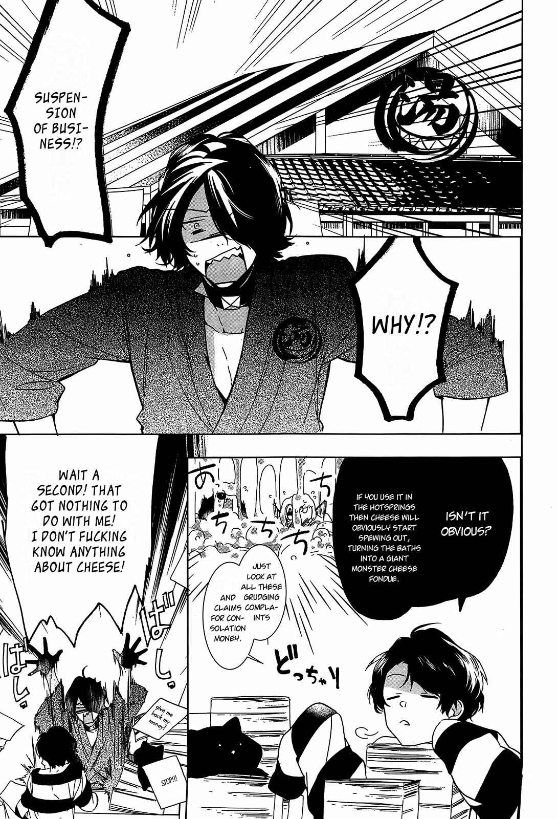 Page 25 Chapter 10 Oyasumi Jack the Ripper
