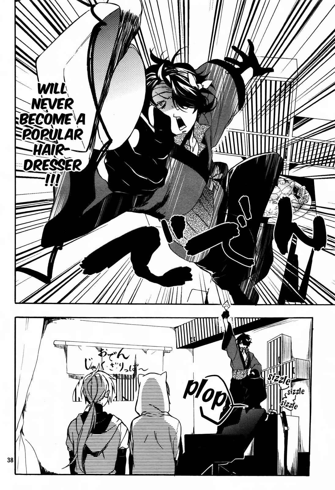 Page 39 Chapter 1 Oyasumi Jack the Ripper