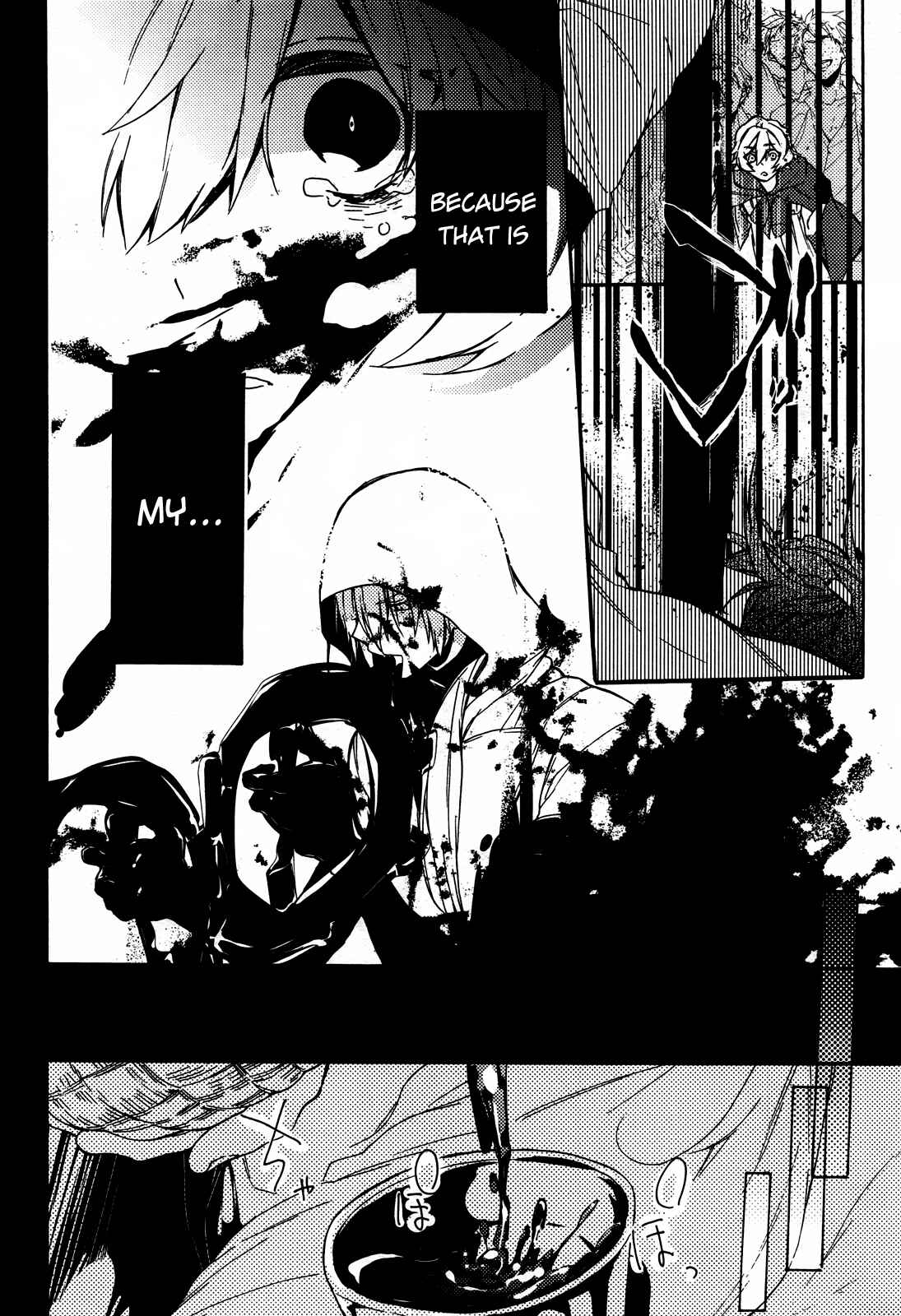 Page 5 Chapter 1 Oyasumi Jack the Ripper