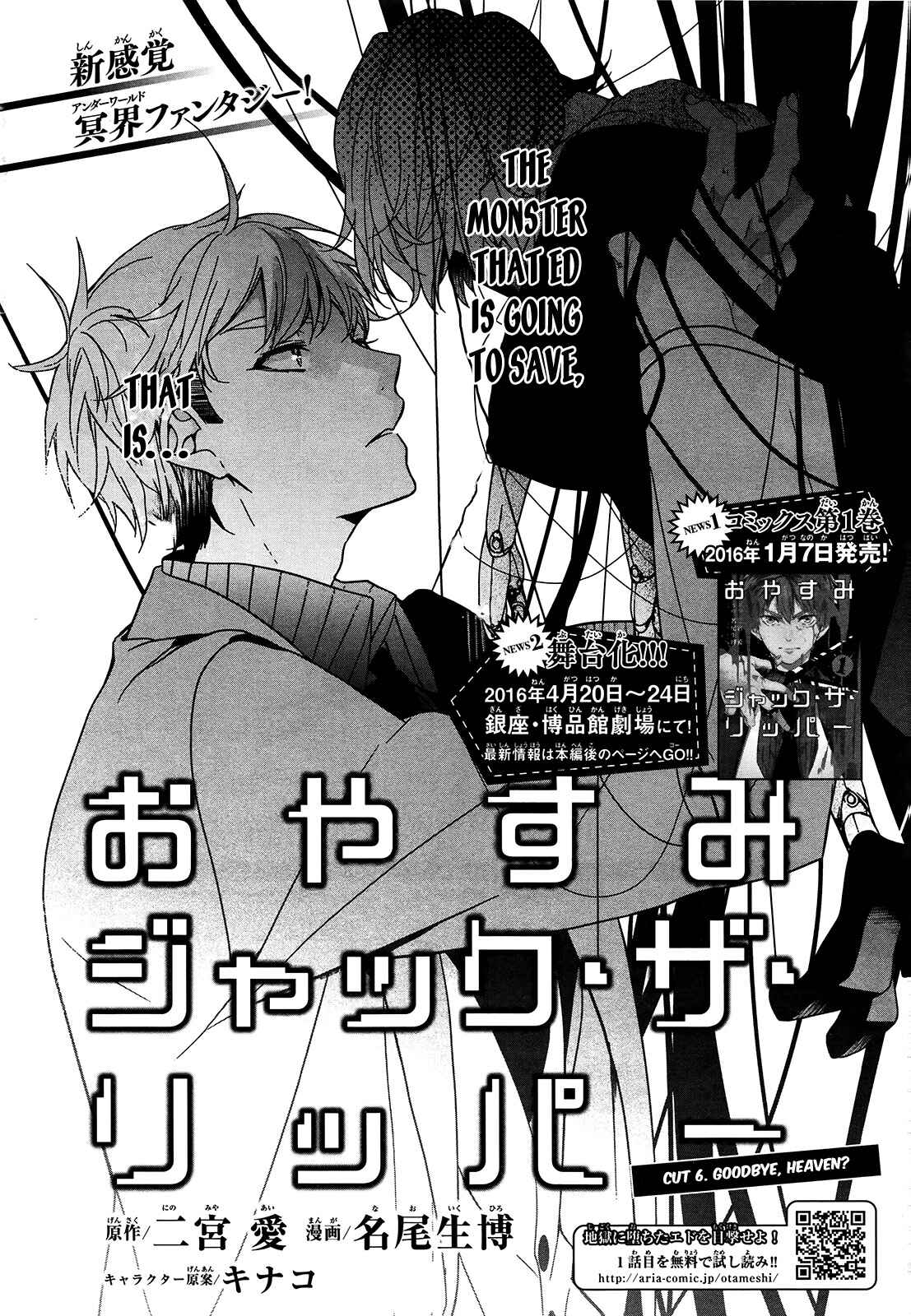 Page 2 Chapter 6 Oyasumi Jack the Ripper