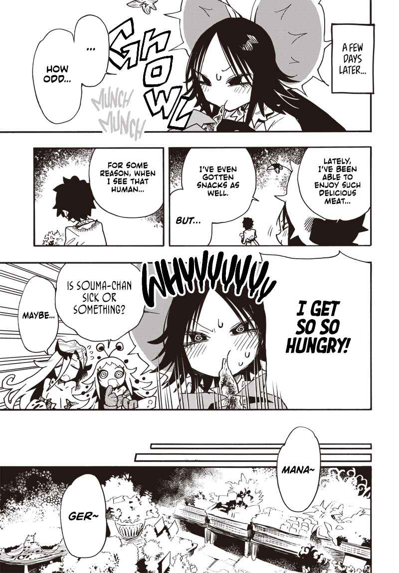 Page 12 Chapter Unknown_fc05 Cannibal Trap