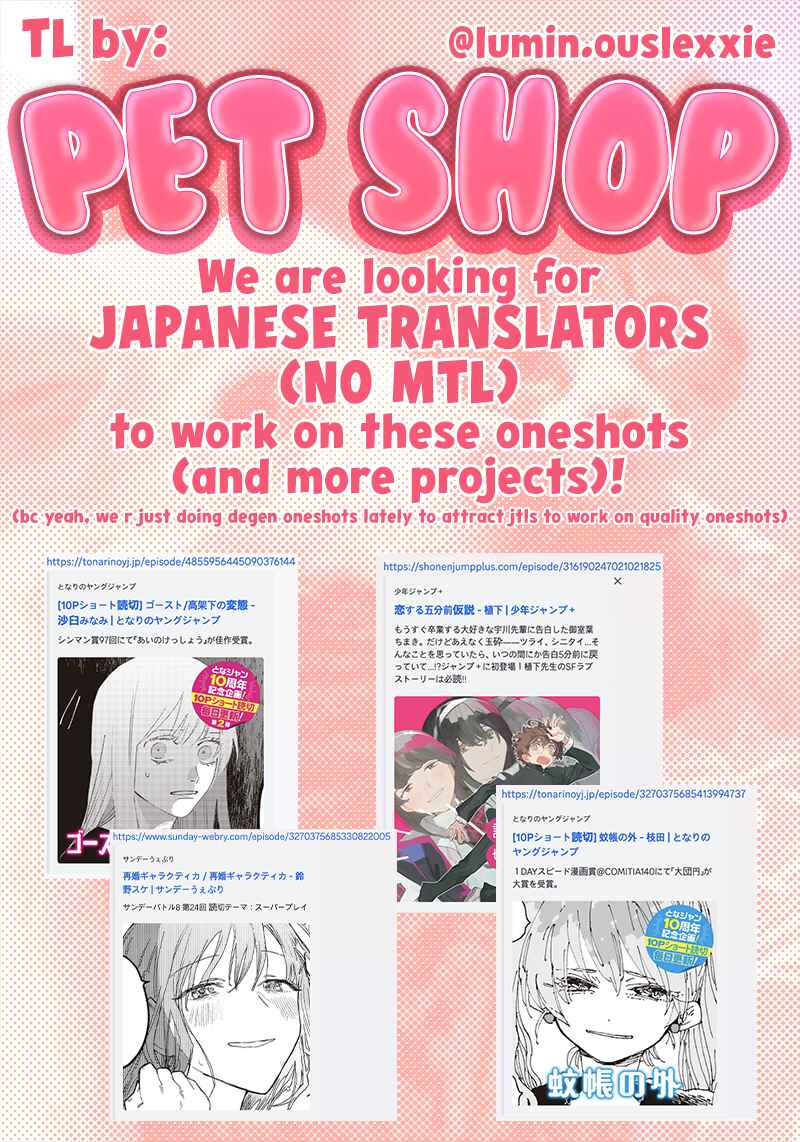 Page 36 Chapter Unknown_fc05 Cannibal Trap