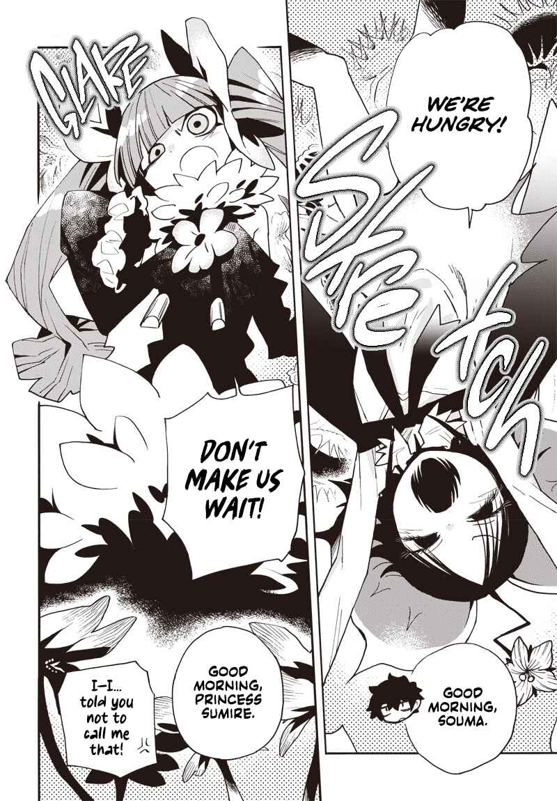Page 5 Chapter Unknown_fc05 Cannibal Trap