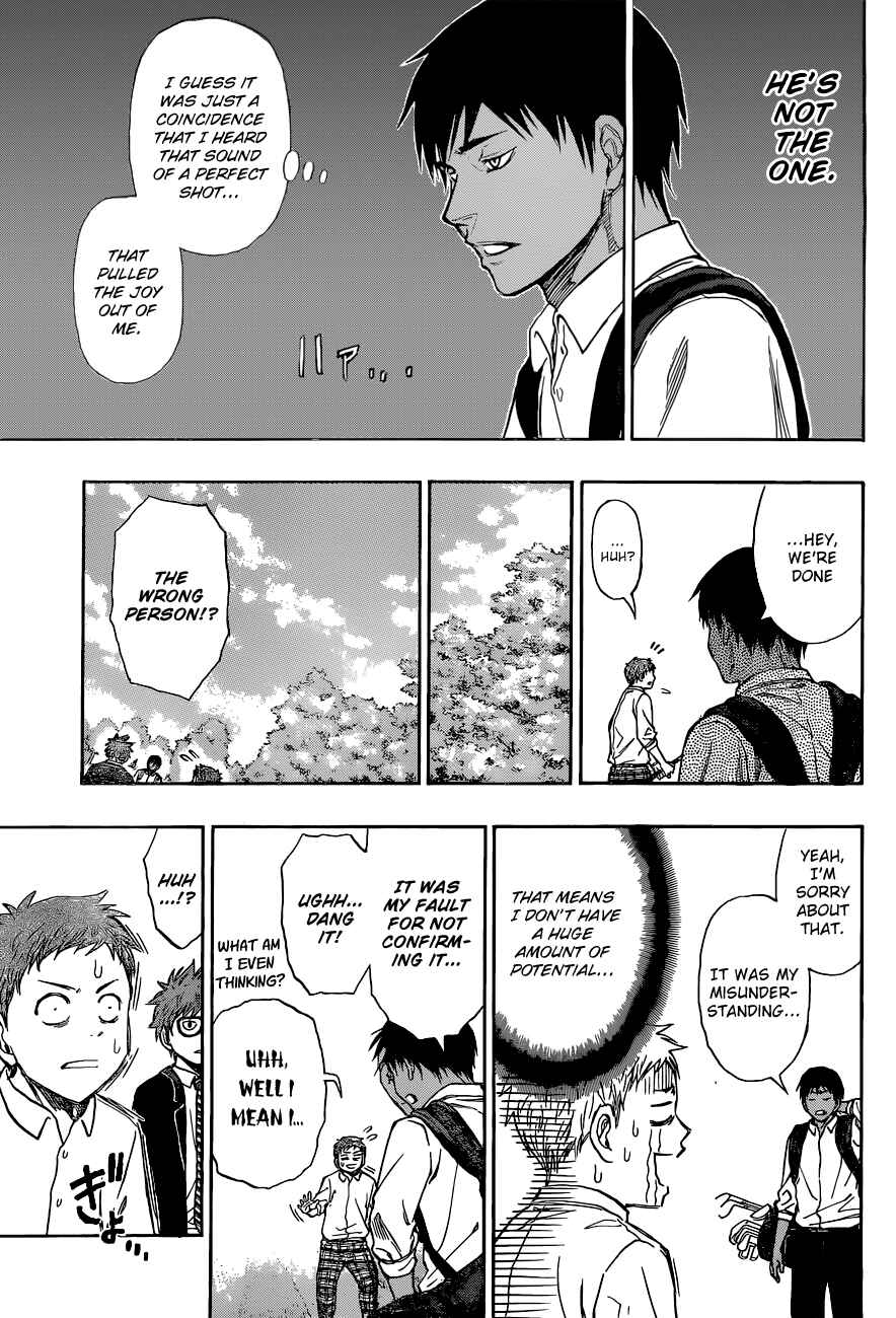 Page 17 Chapter 3 Robot × Laserbeam