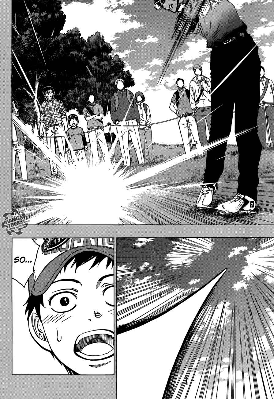 Page 3 Chapter 29 Robot × Laserbeam