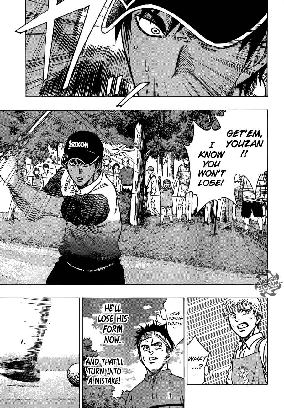 Page 8 Chapter 29 Robot × Laserbeam