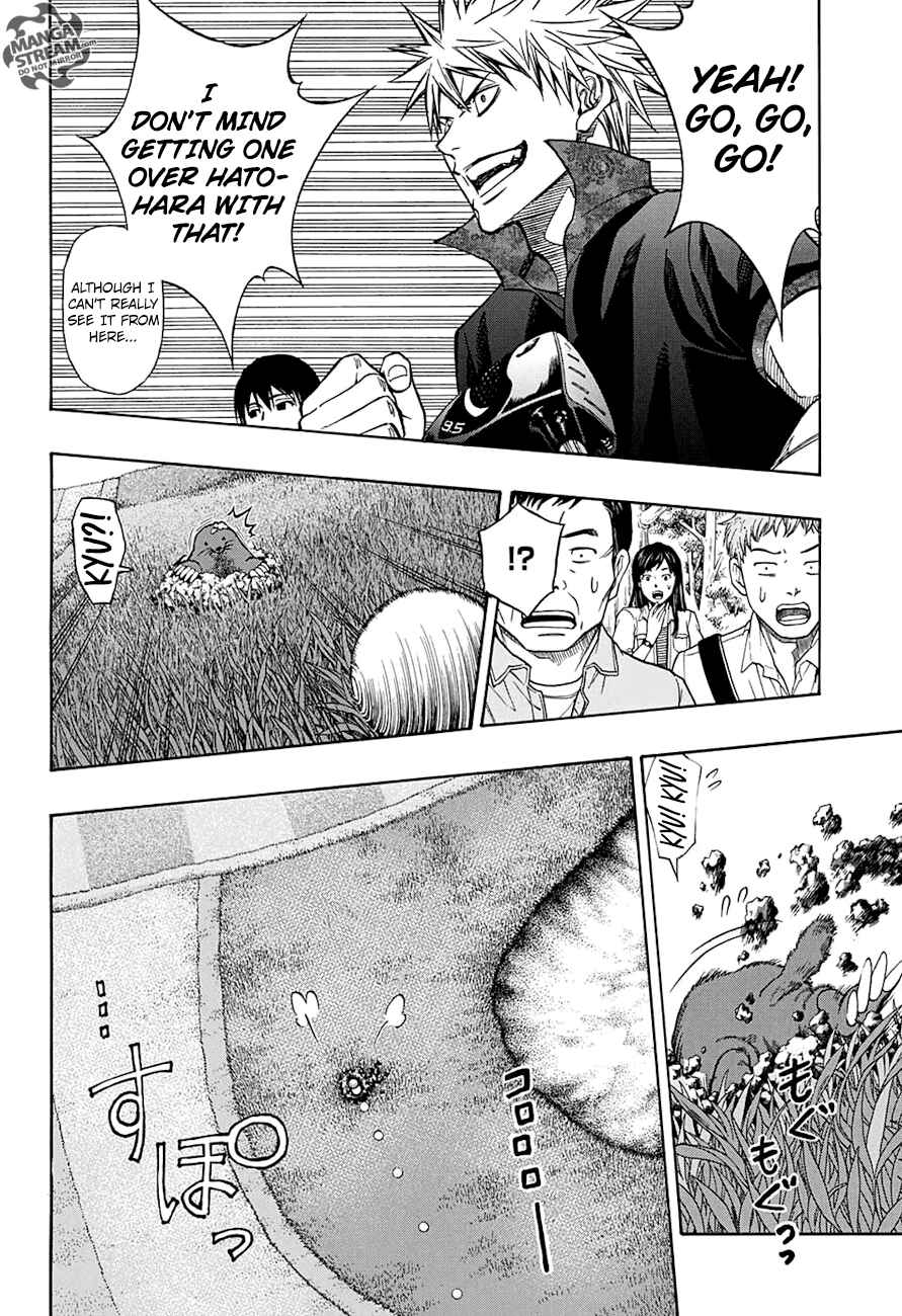 Page 14 Chapter 50 Robot × Laserbeam