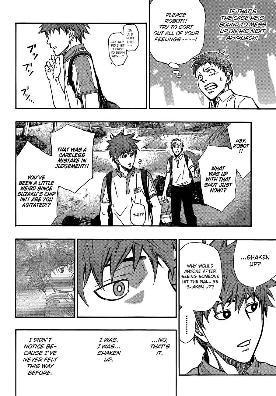 Page 15 Chapter 17 Robot × Laserbeam
