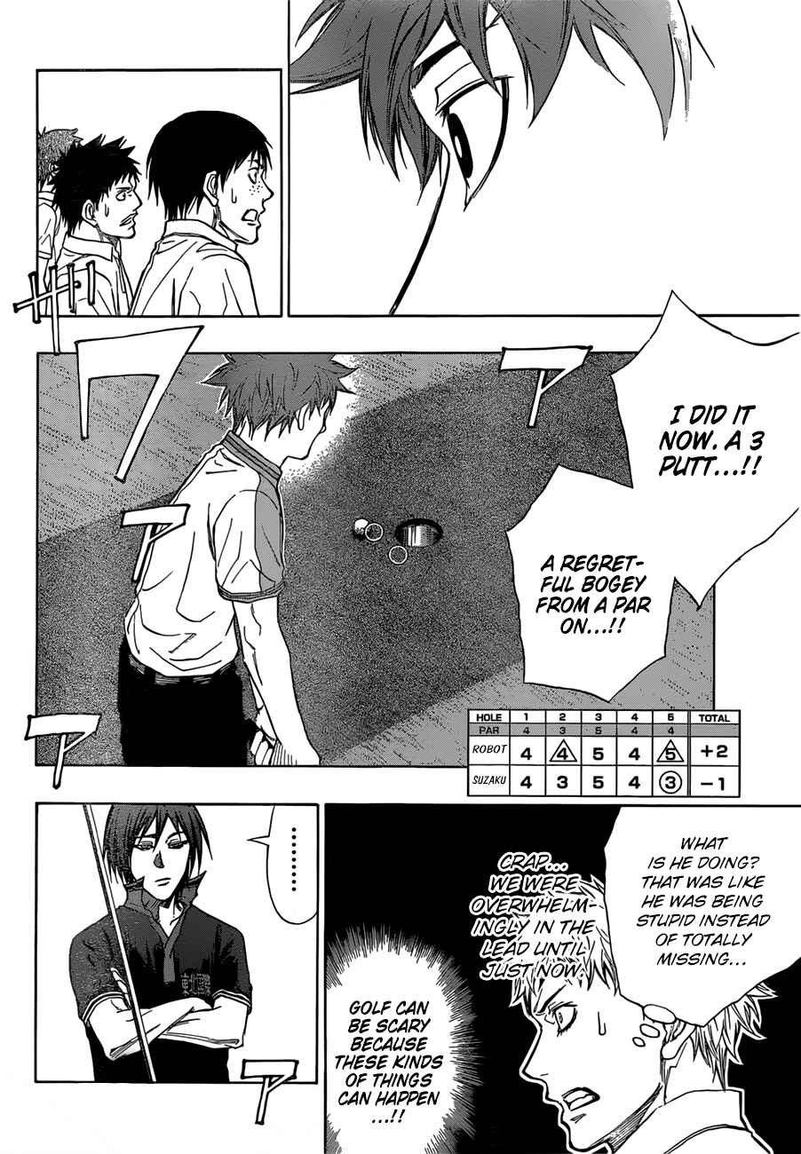 Page 7 Chapter 17 Robot × Laserbeam