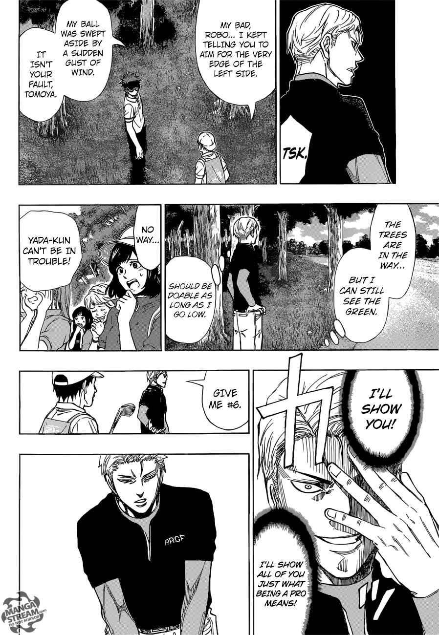 Page 13 Chapter 32 Robot × Laserbeam