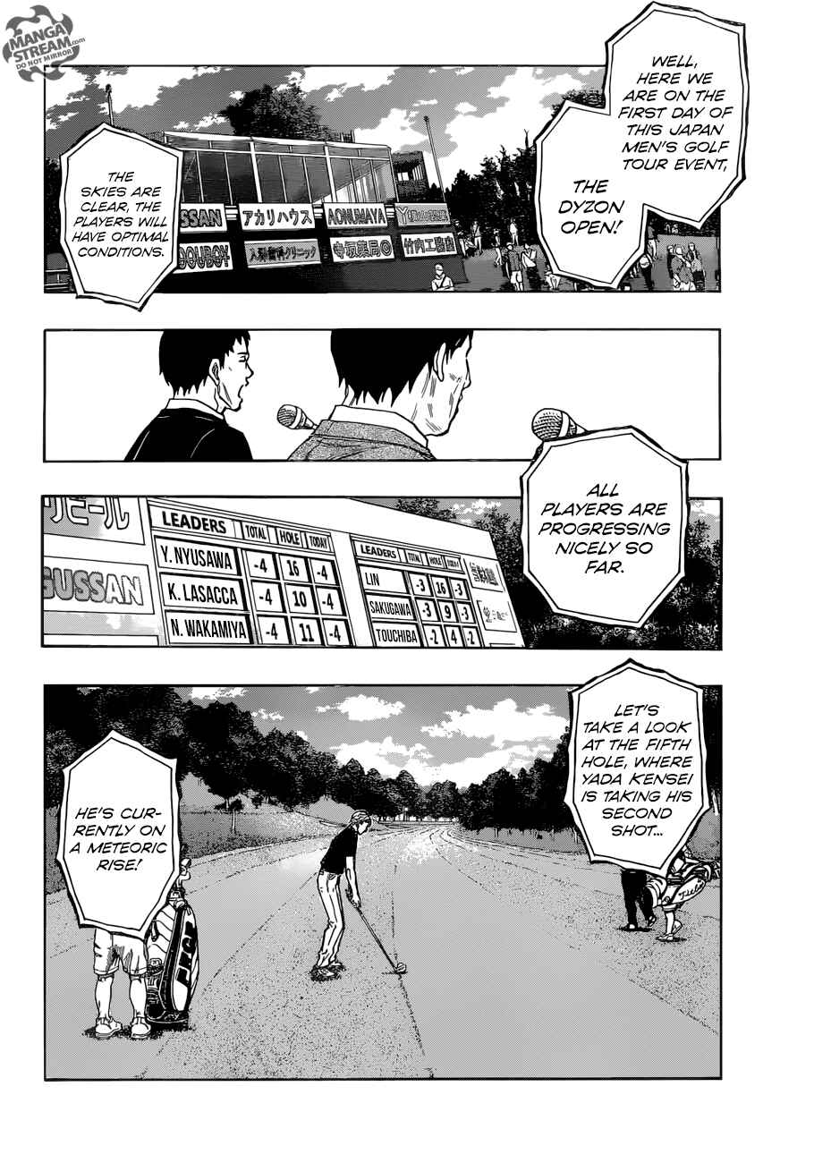 Page 3 Chapter 32 Robot × Laserbeam