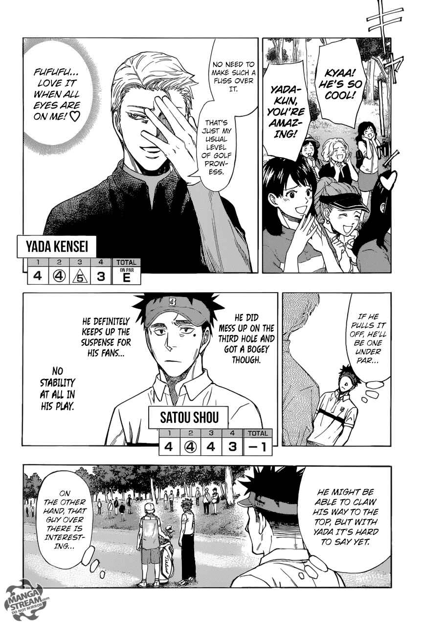Page 5 Chapter 32 Robot × Laserbeam