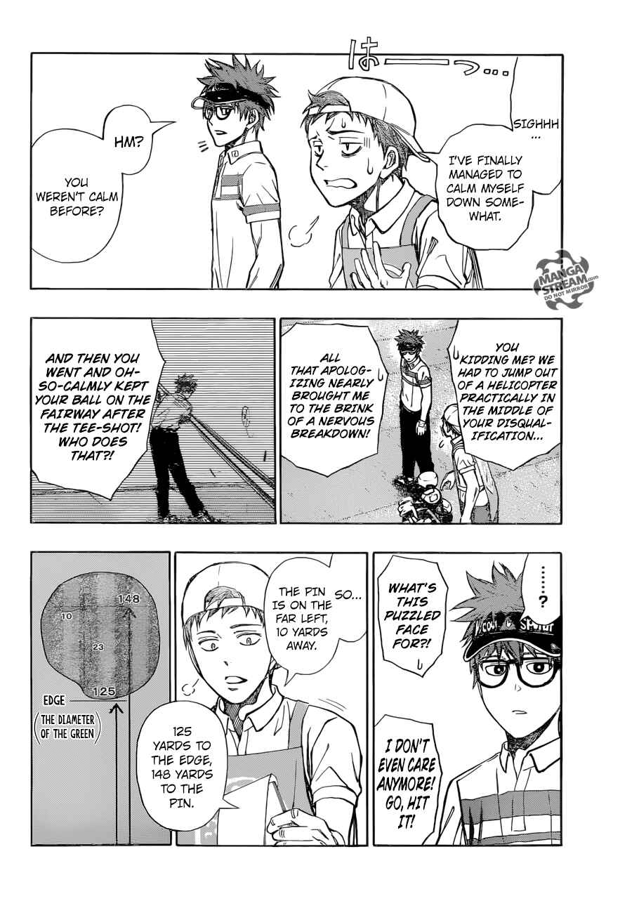 Page 7 Chapter 32 Robot × Laserbeam
