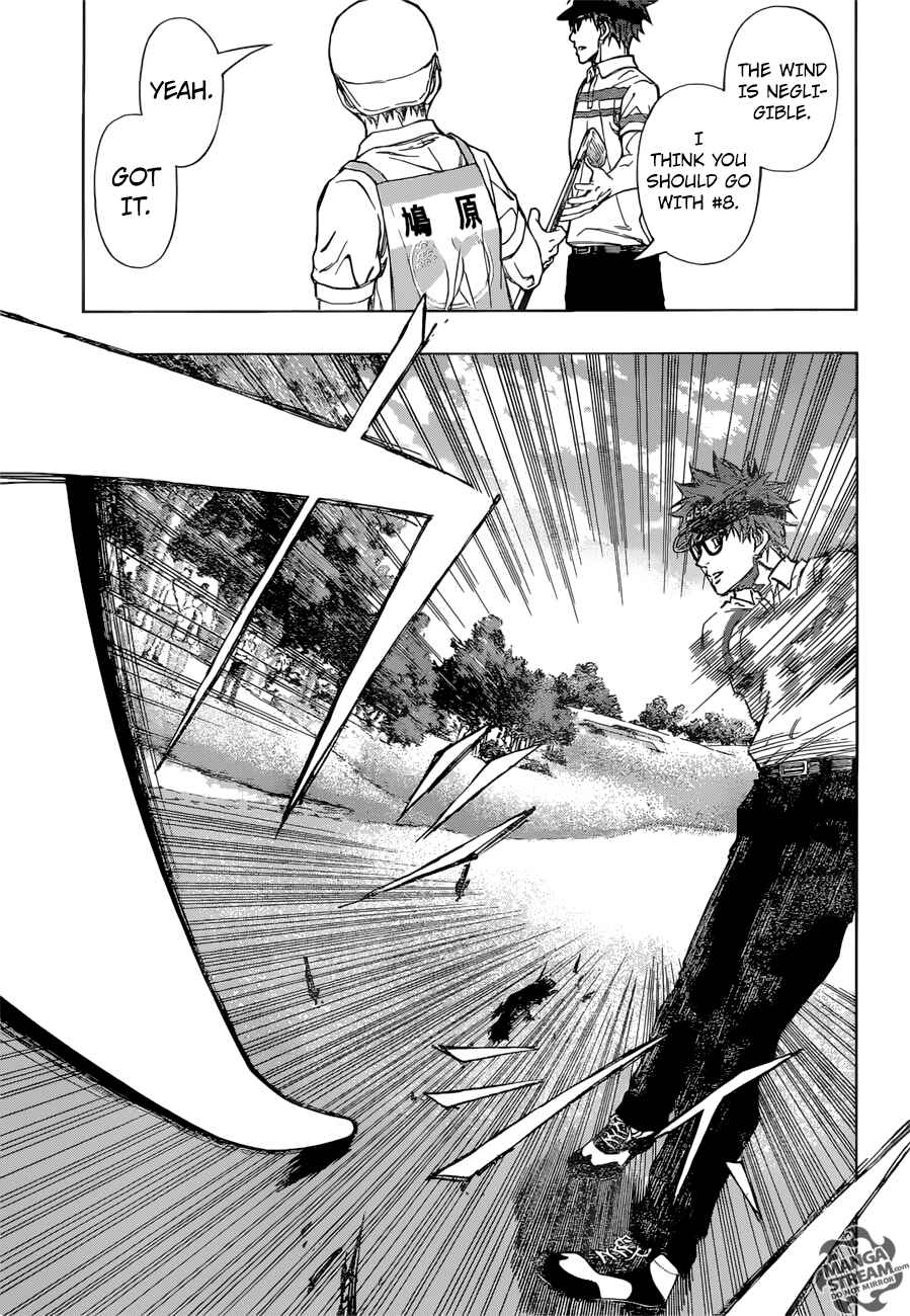 Page 8 Chapter 32 Robot × Laserbeam