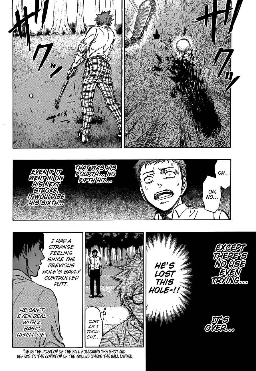 Page 5 Chapter 6 Robot × Laserbeam