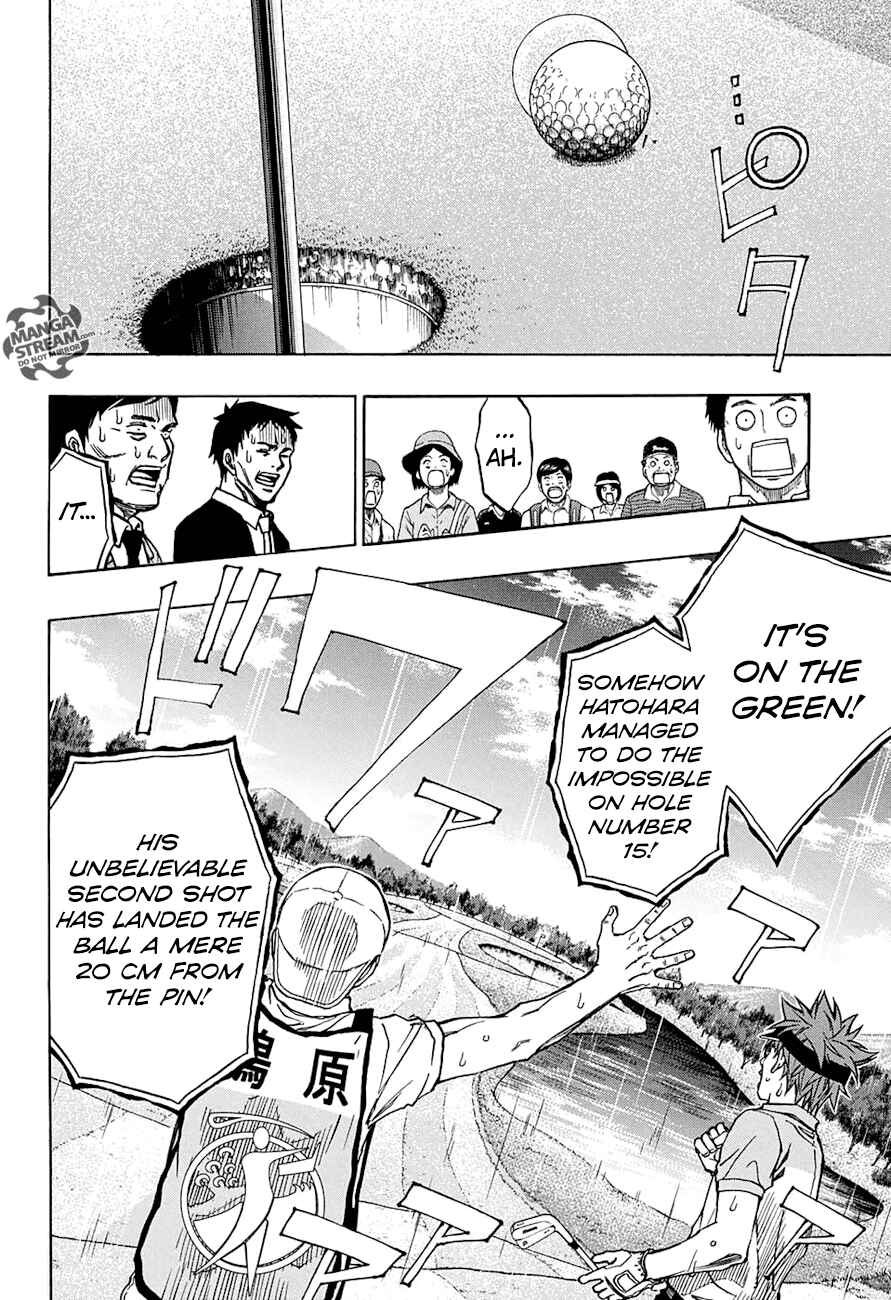 Page 13 Chapter 43 Robot × Laserbeam