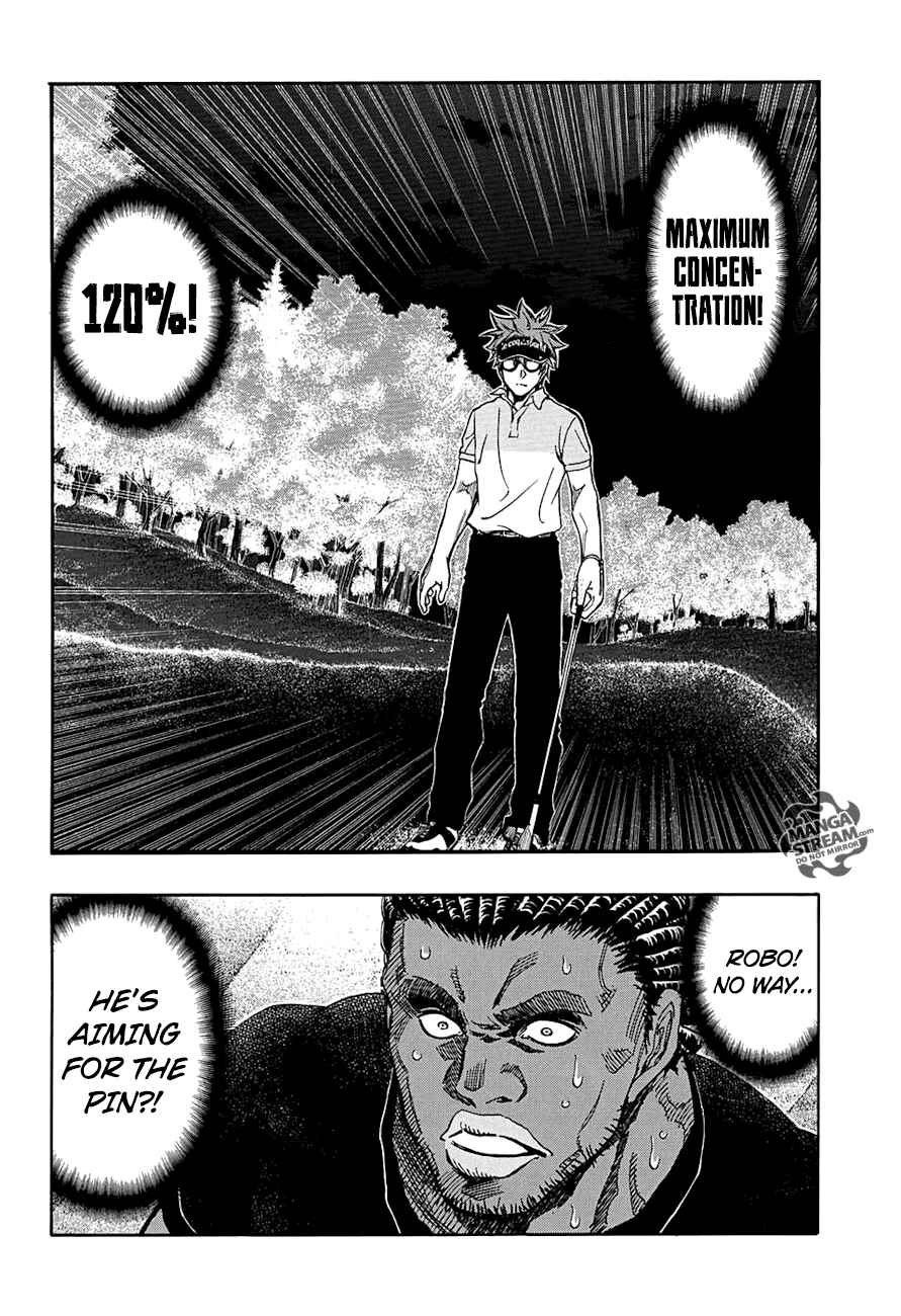 Page 3 Chapter 43 Robot × Laserbeam