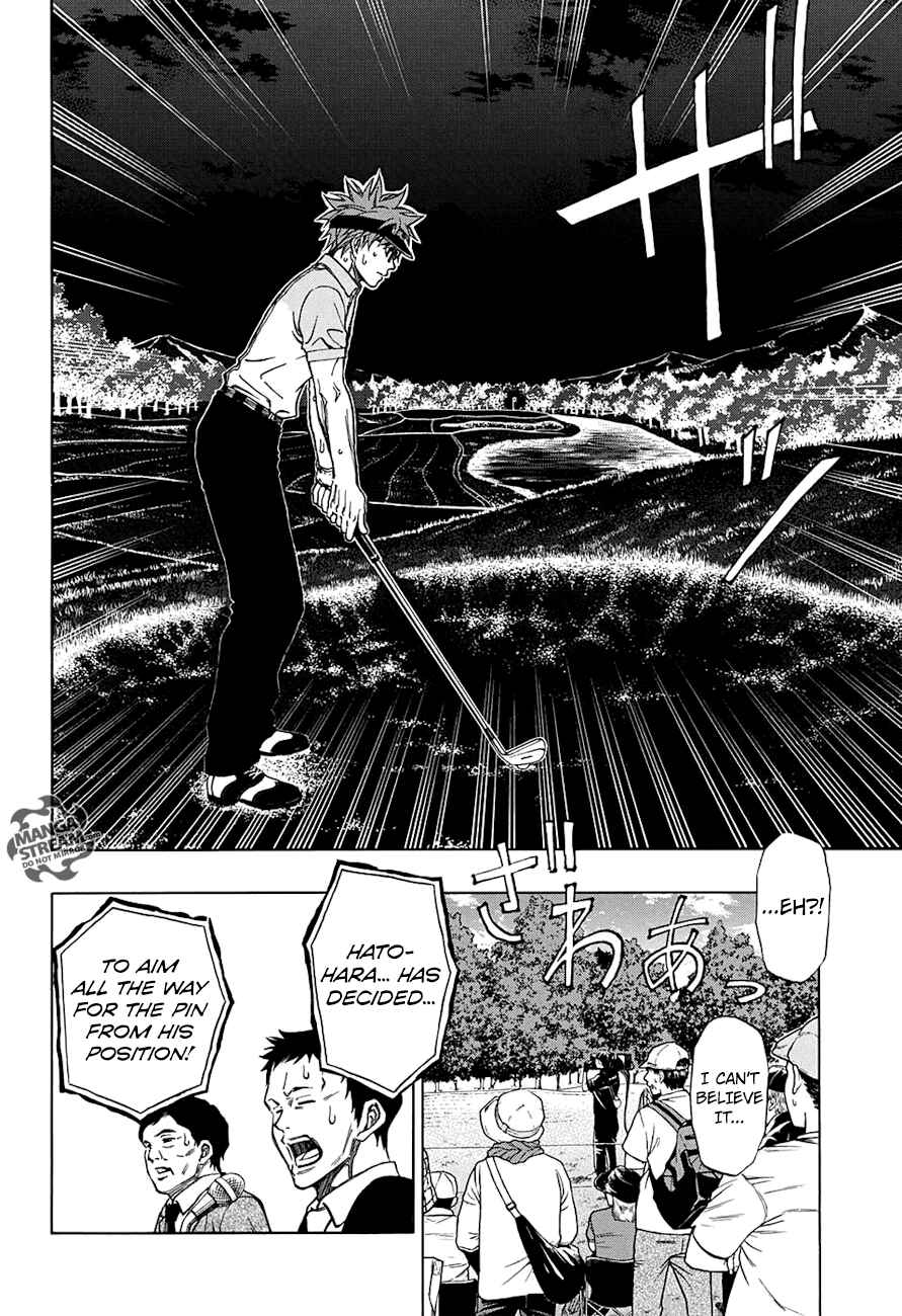 Page 5 Chapter 43 Robot × Laserbeam