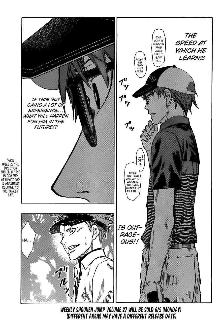 Page 17 Chapter 10 Robot × Laserbeam