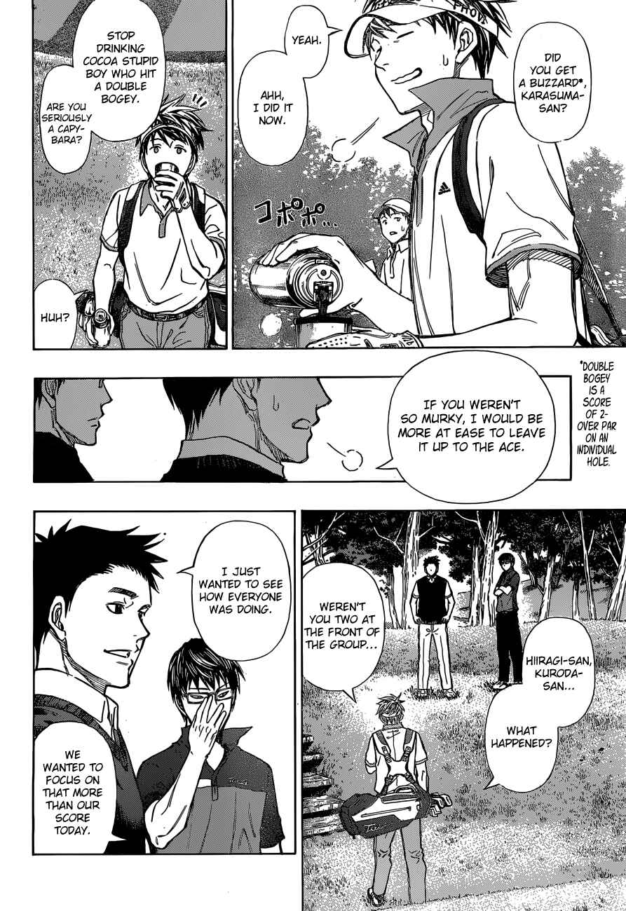 Page 5 Chapter 10 Robot × Laserbeam