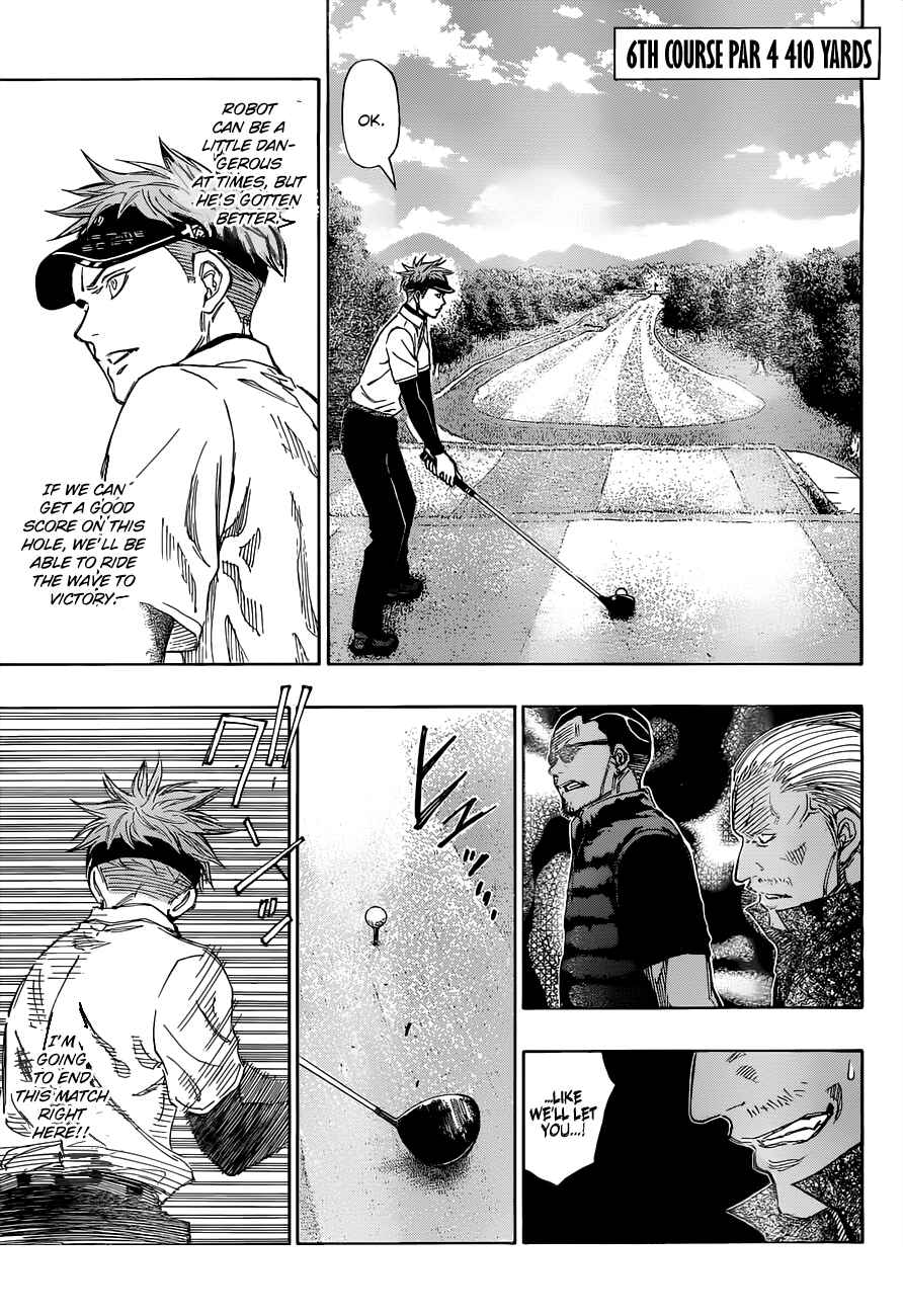 Page 8 Chapter 10 Robot × Laserbeam