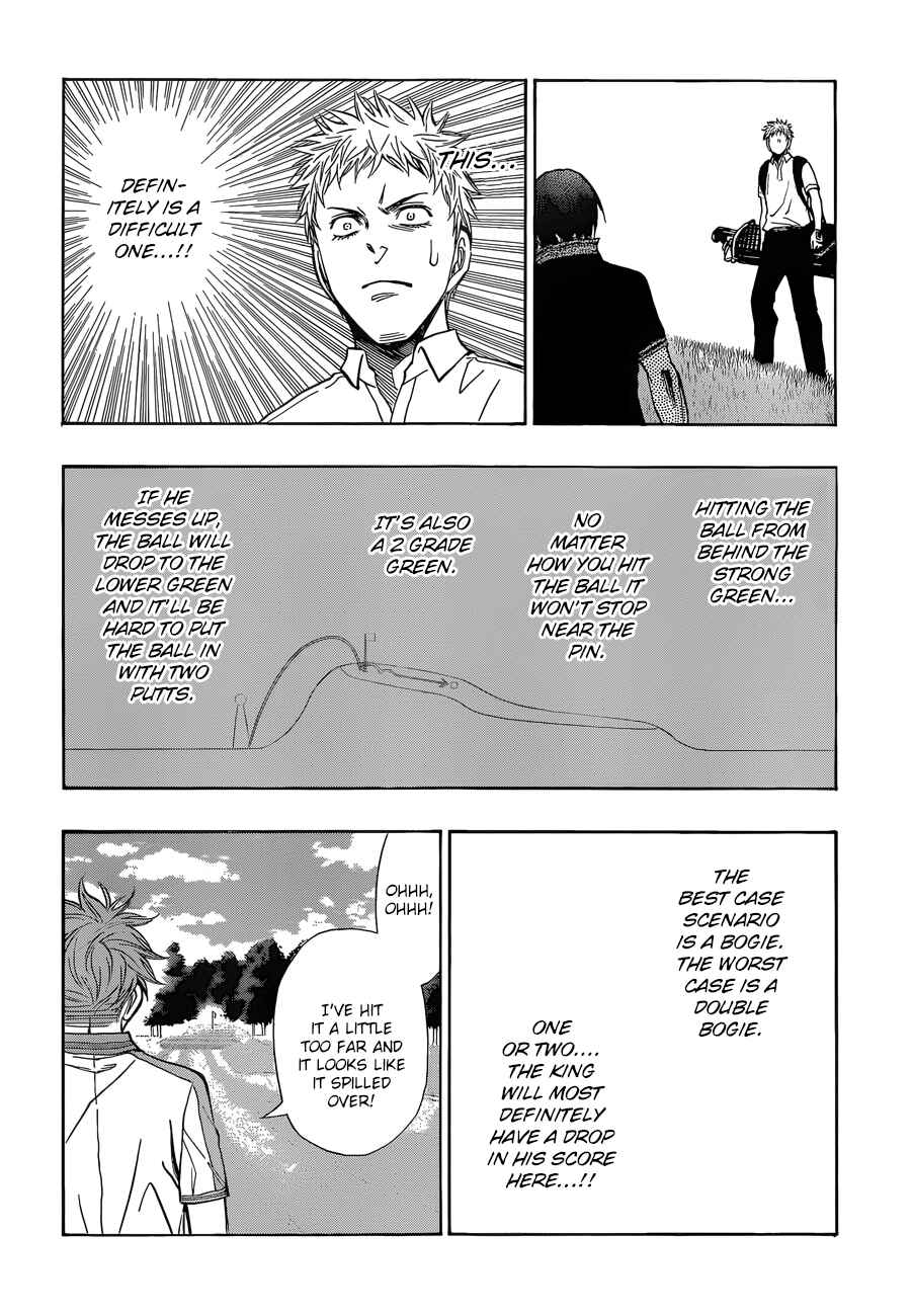 Page 15 Chapter 16 Robot × Laserbeam