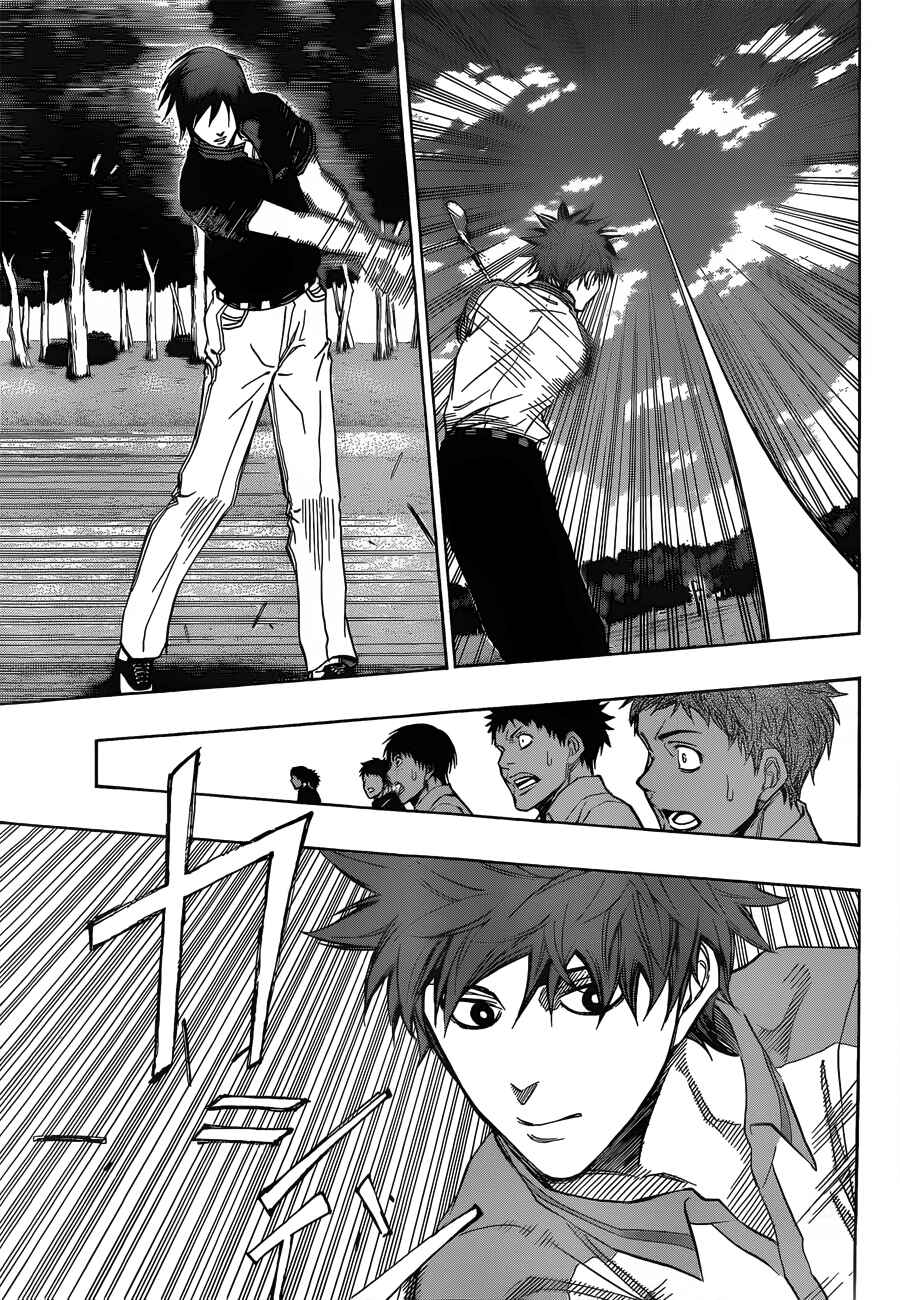 Page 8 Chapter 16 Robot × Laserbeam
