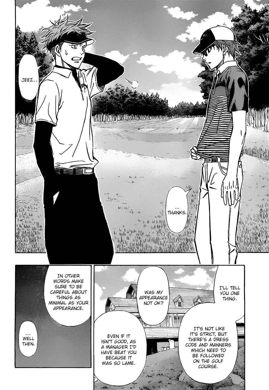 Page 15 Chapter 8 Robot × Laserbeam