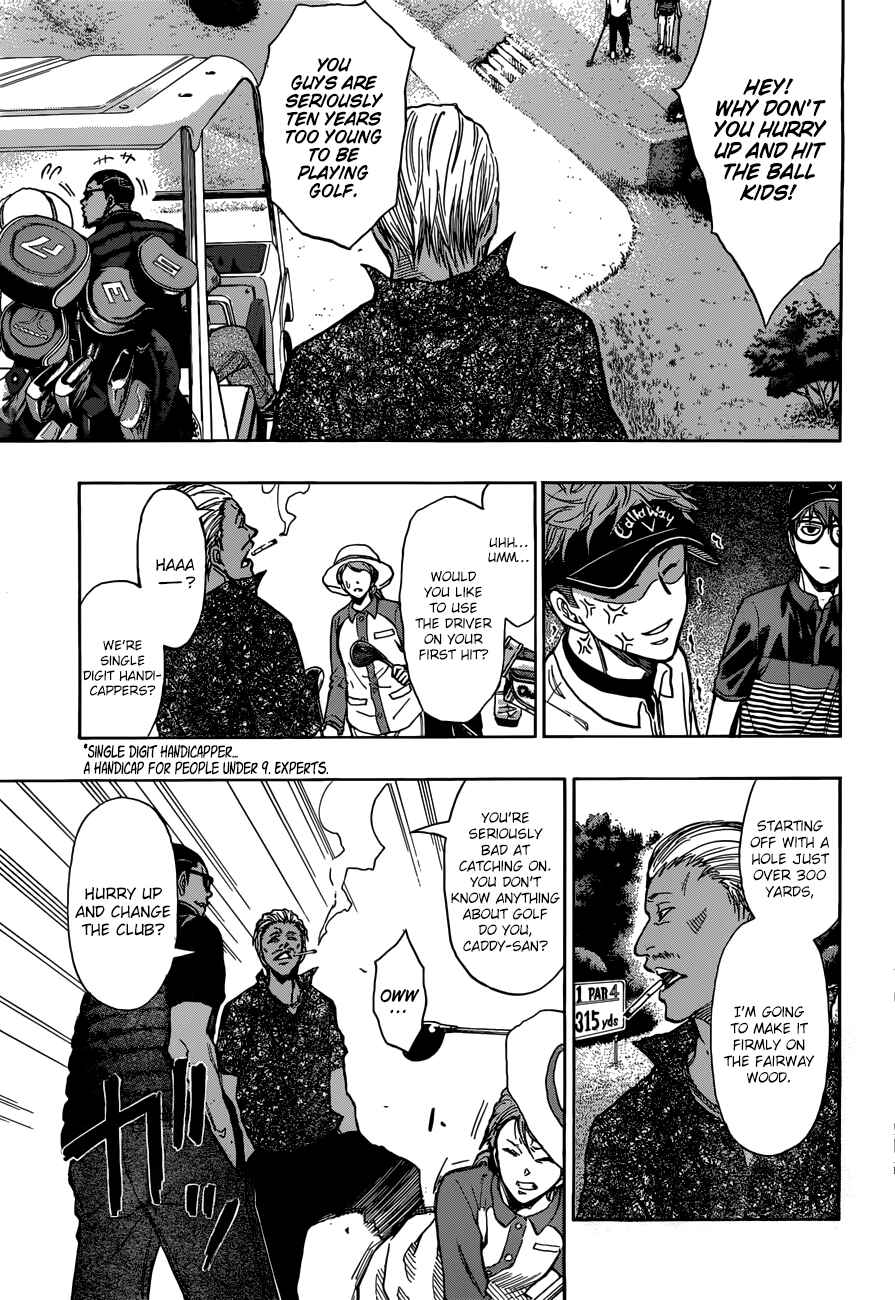 Page 18 Chapter 8 Robot × Laserbeam