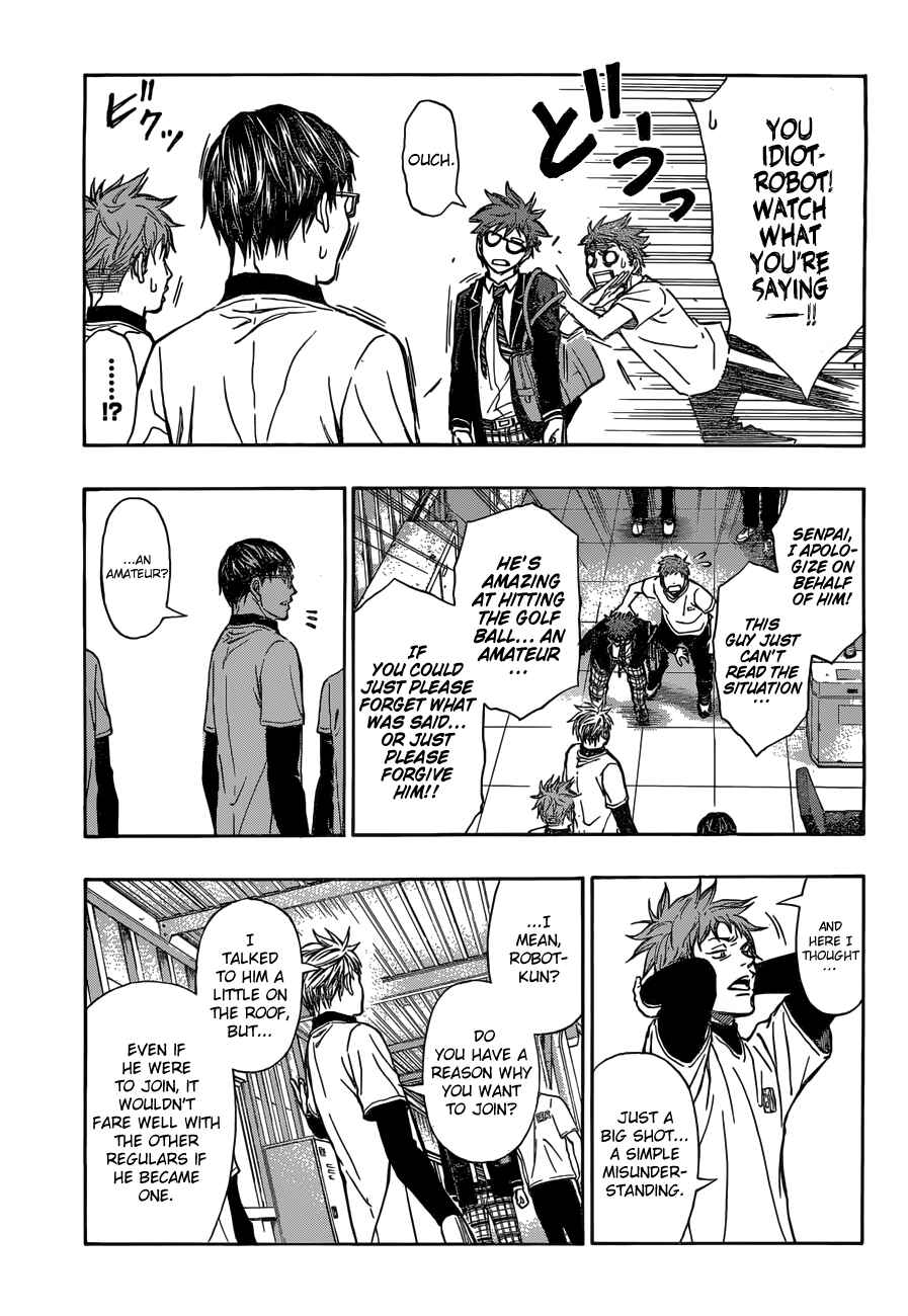 Page 4 Chapter 8 Robot × Laserbeam