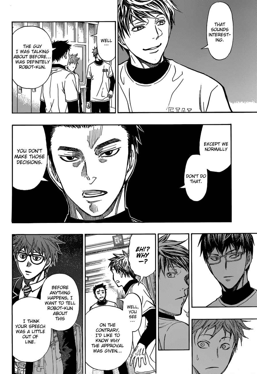 Page 7 Chapter 8 Robot × Laserbeam