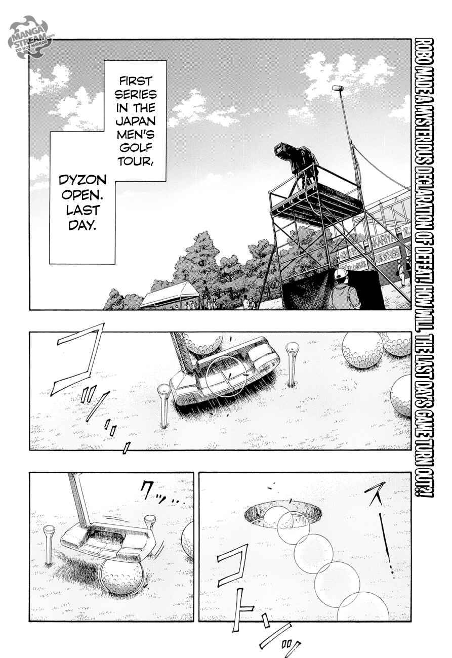Page 3 Chapter 35 Robot × Laserbeam