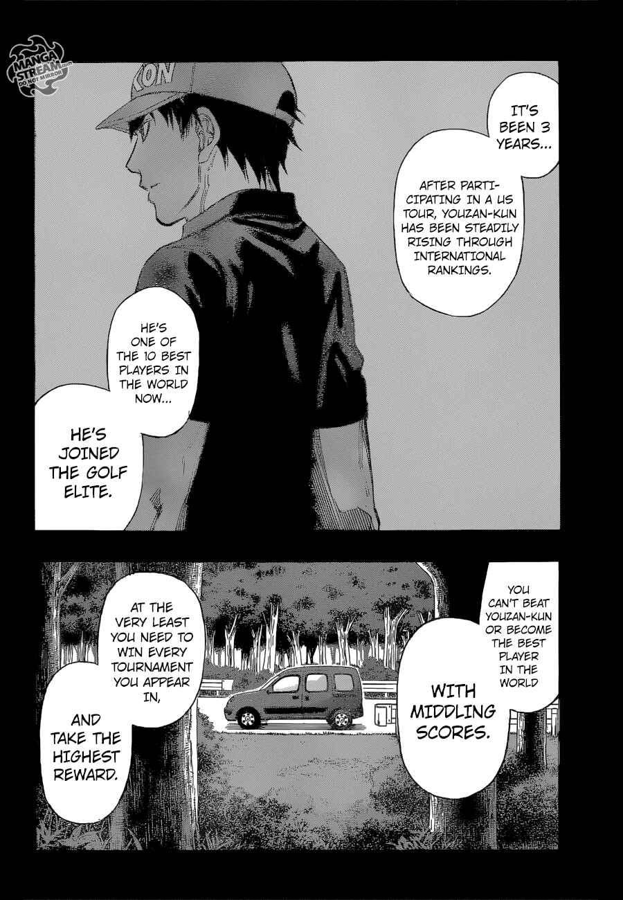 Page 7 Chapter 35 Robot × Laserbeam