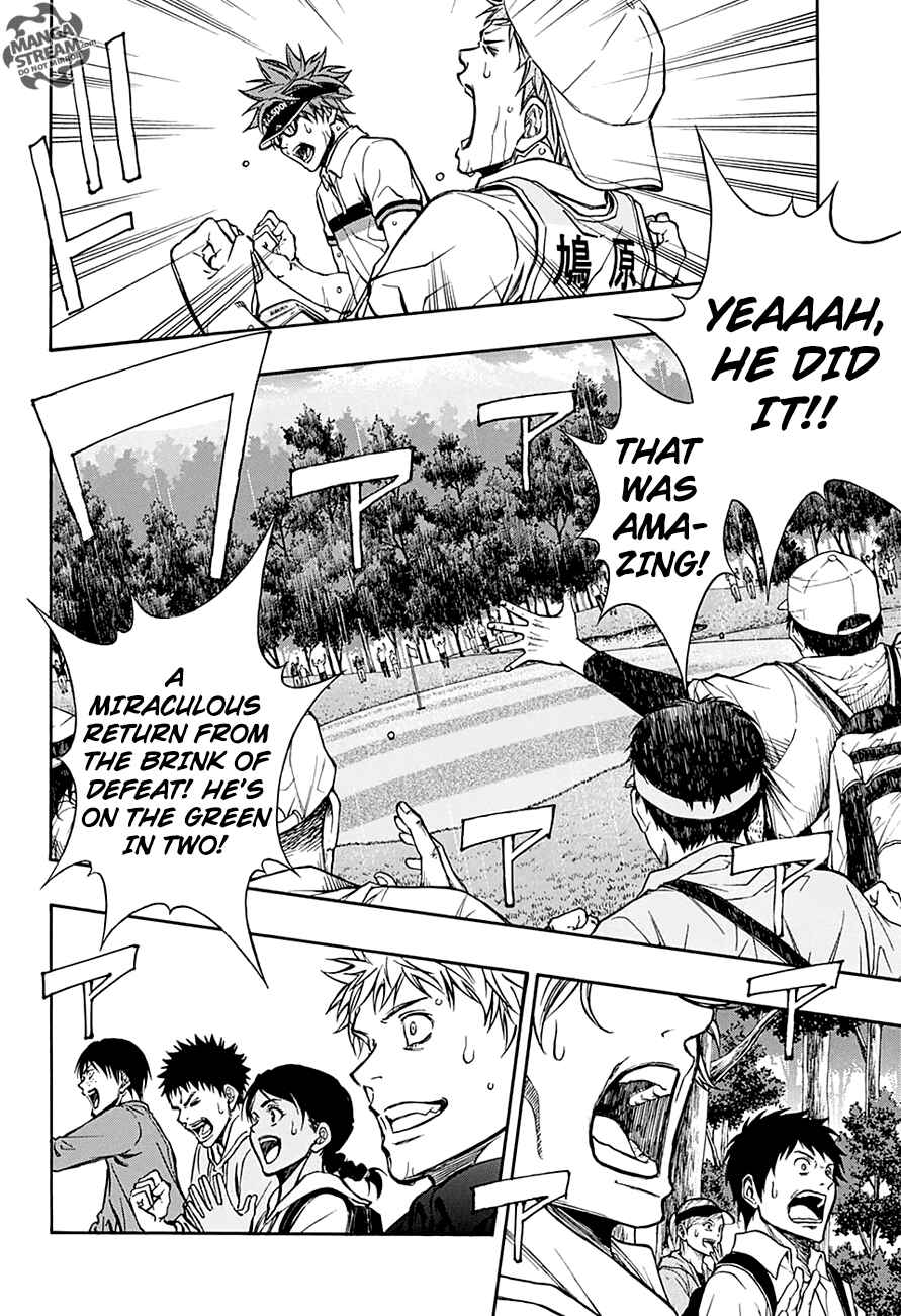 Page 19 Chapter 58 Robot × Laserbeam