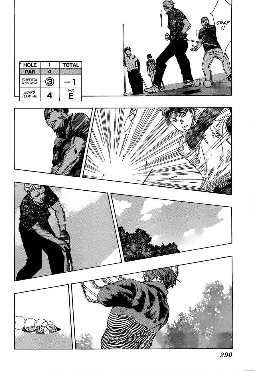 Page 13 Chapter 9 Robot × Laserbeam