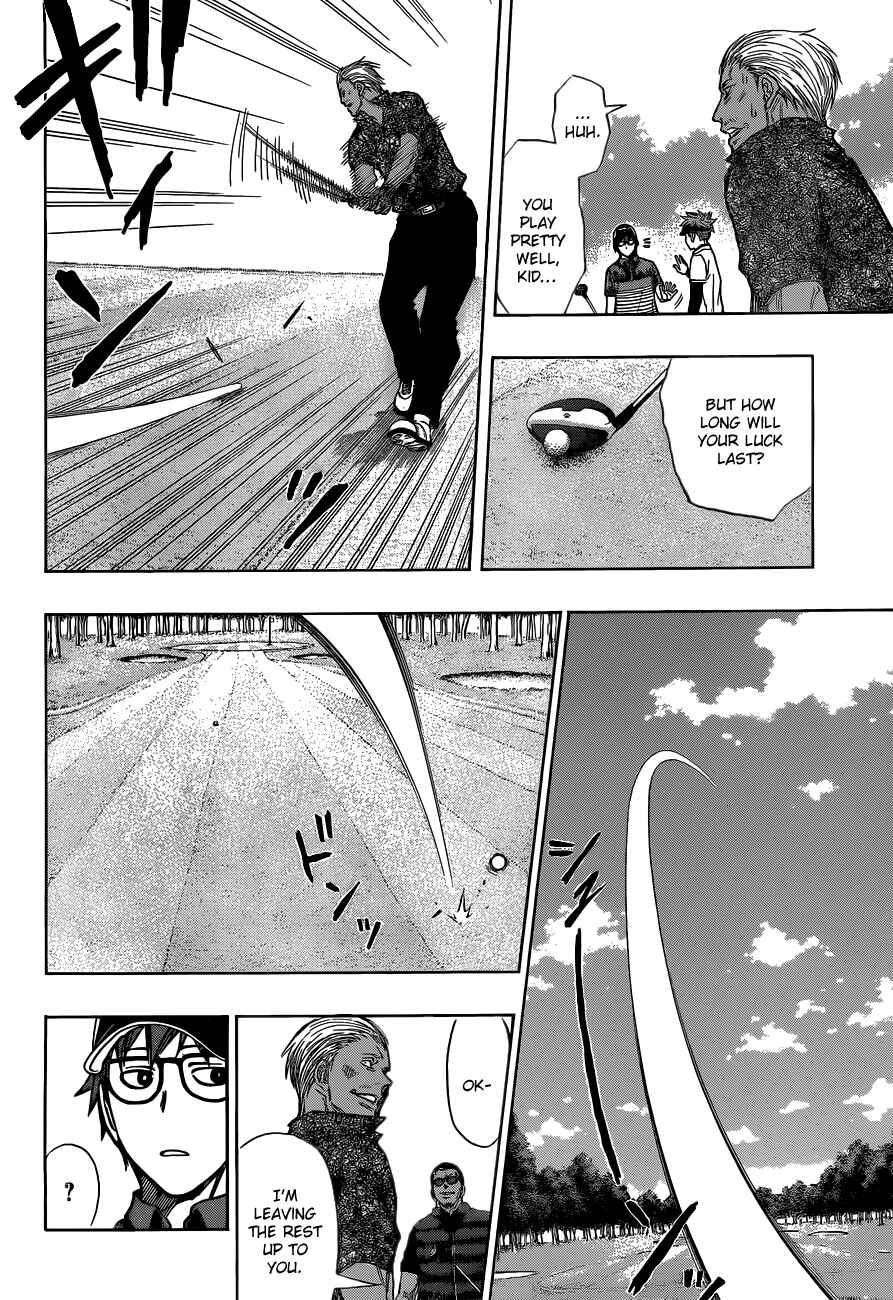Page 7 Chapter 9 Robot × Laserbeam