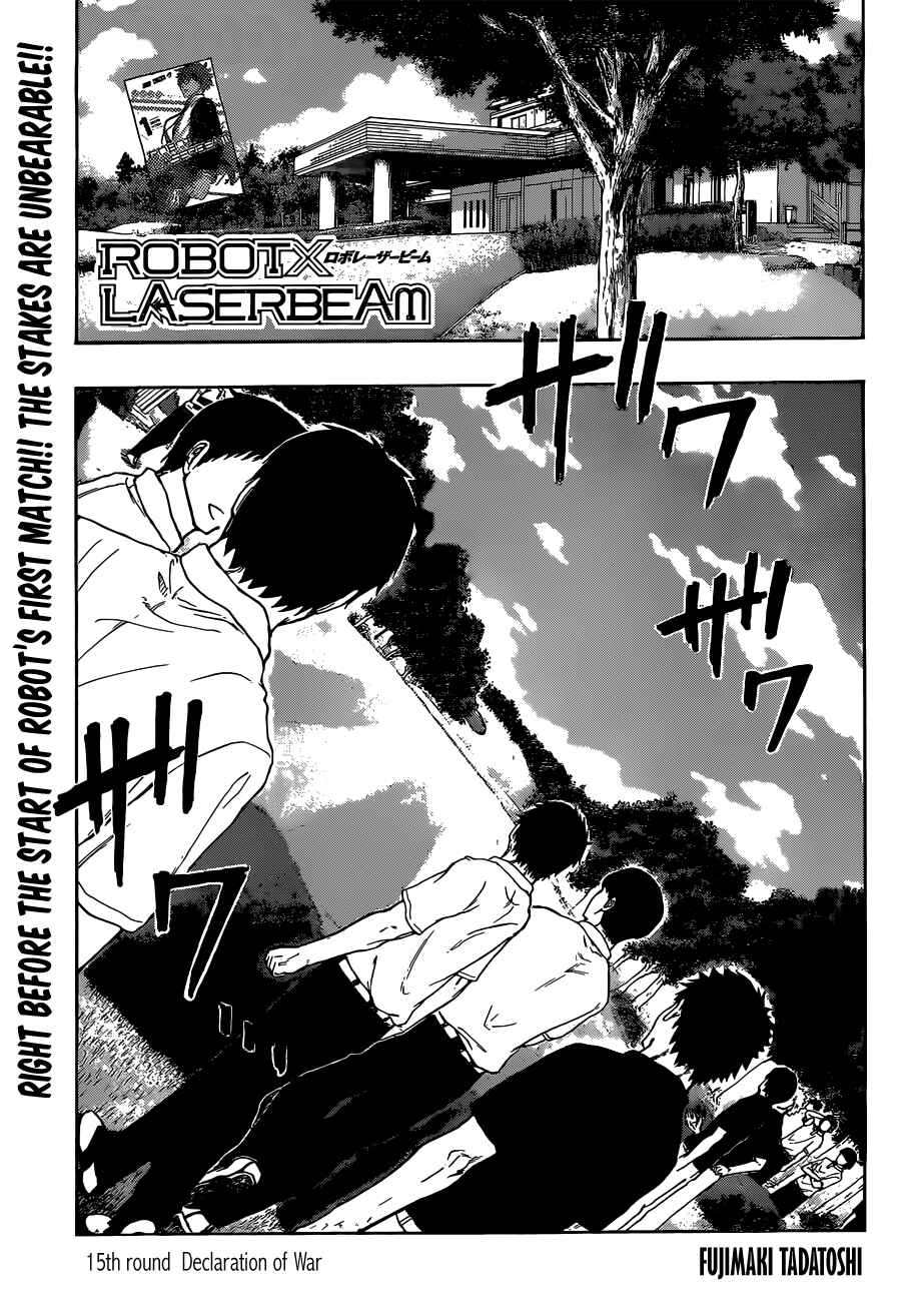 Page 1 Chapter 15 Robot × Laserbeam