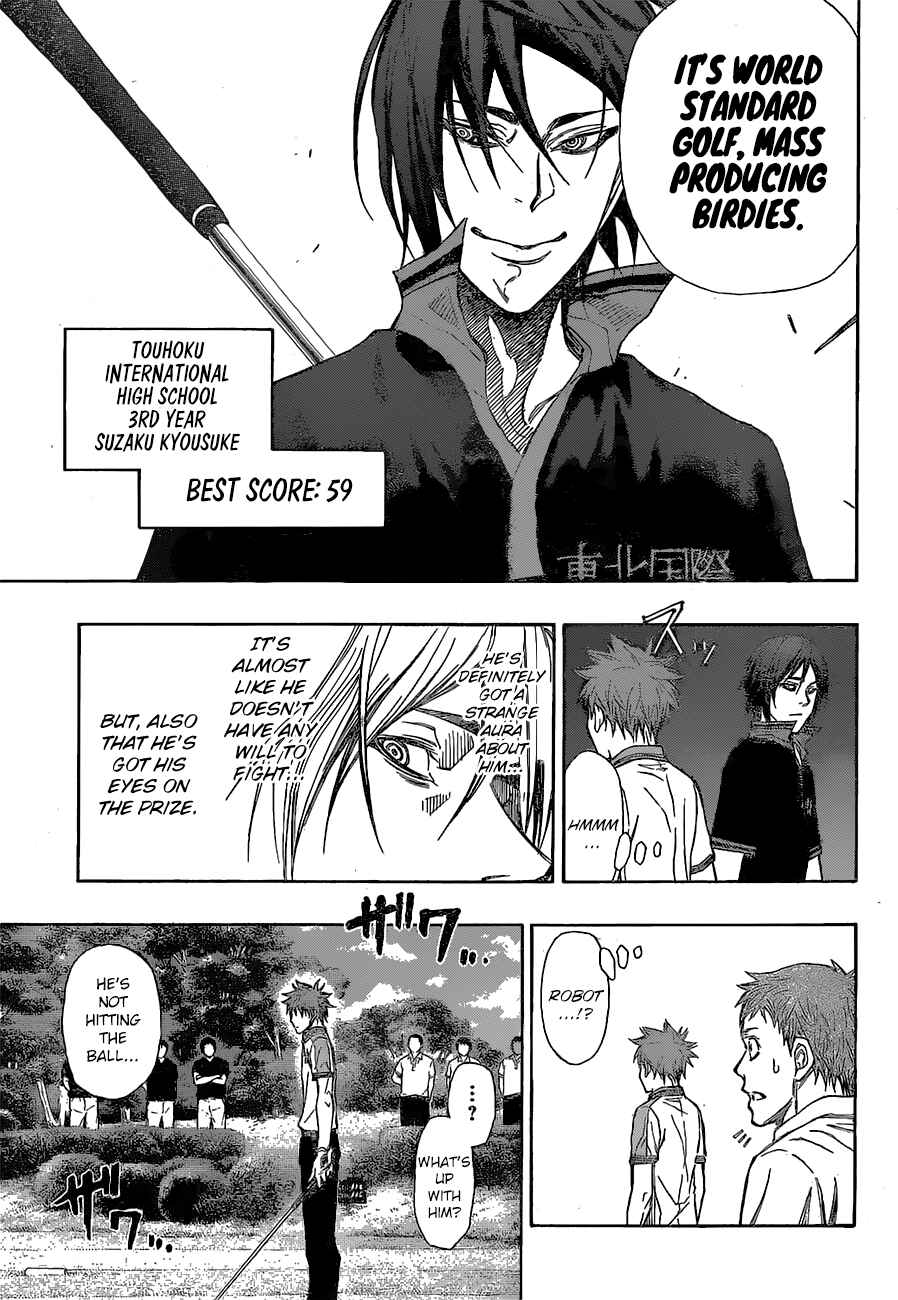 Page 16 Chapter 15 Robot × Laserbeam