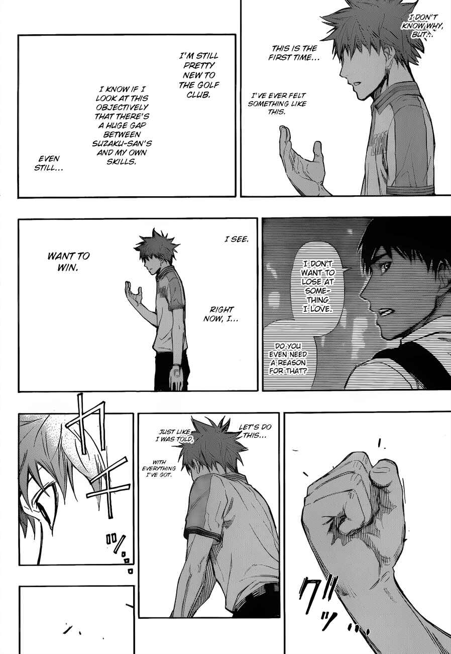 Page 17 Chapter 15 Robot × Laserbeam