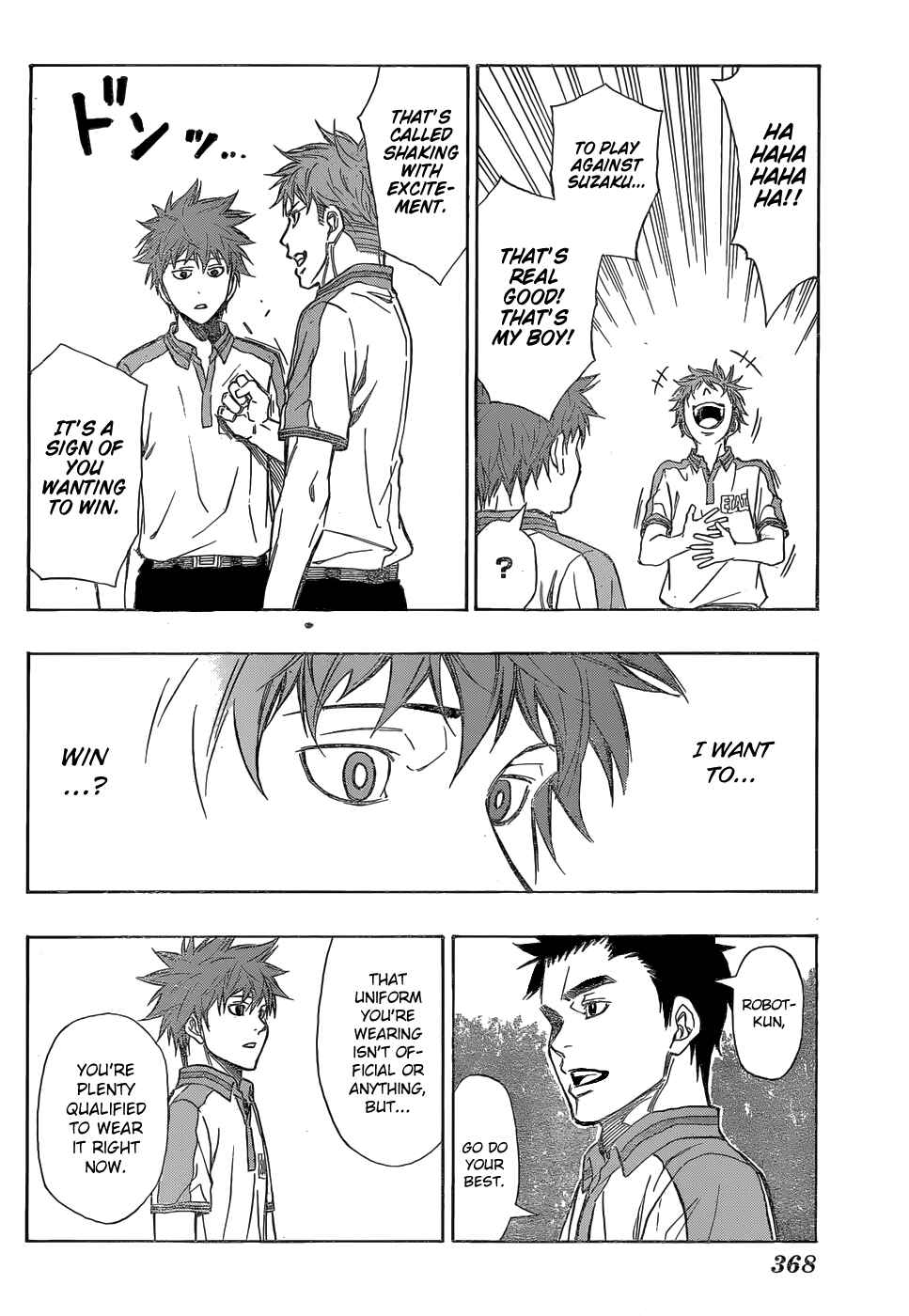 Page 5 Chapter 15 Robot × Laserbeam