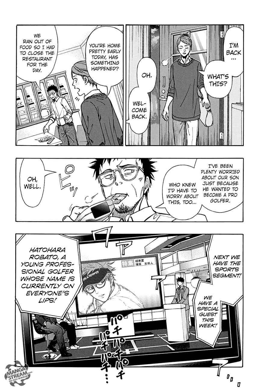 Page 13 Chapter 46 Robot × Laserbeam